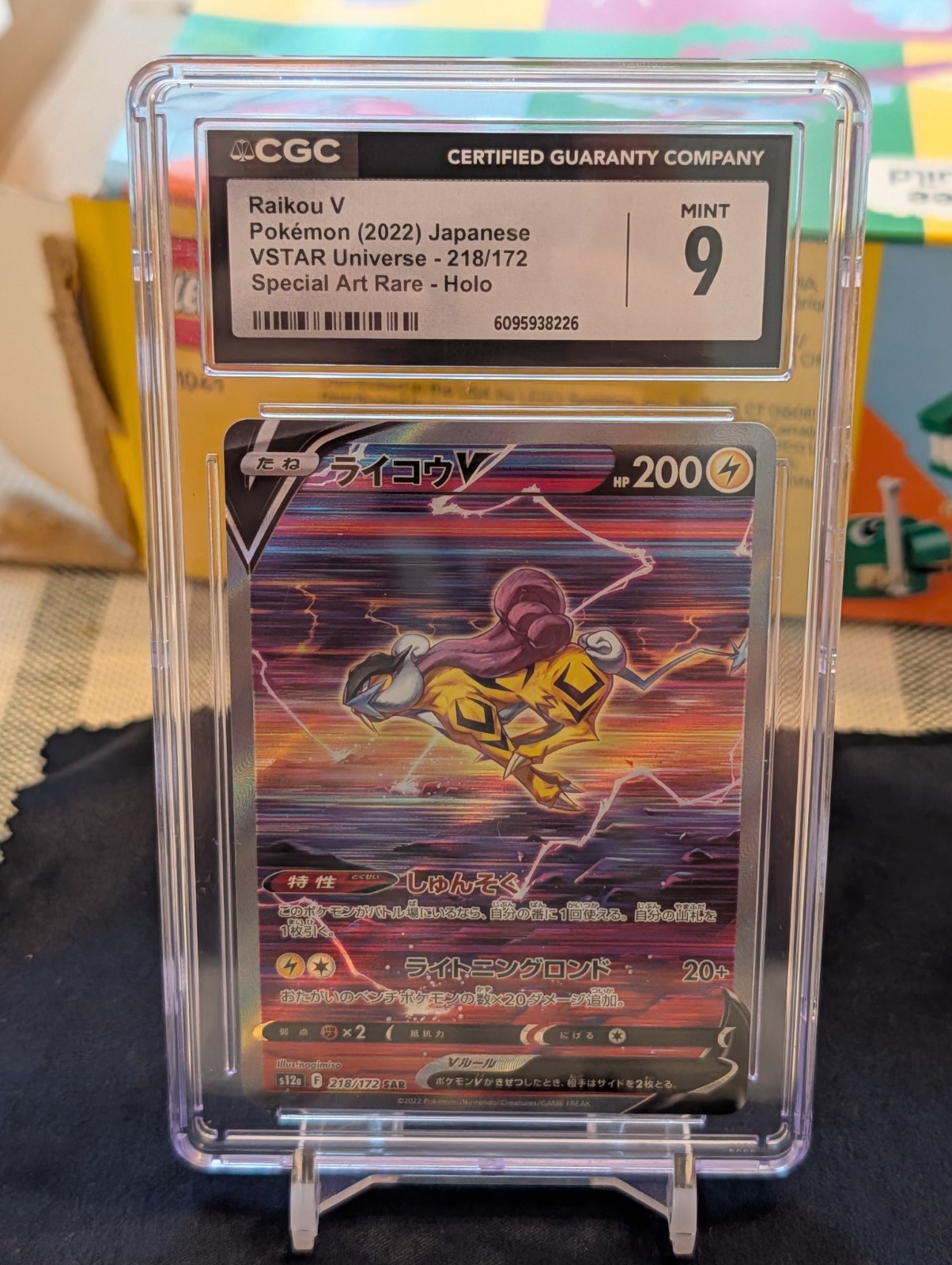 Pokémon Raikou V 2022 JPN VSTAR Universe 218/172 Special Art Rare Holo CGC 9
