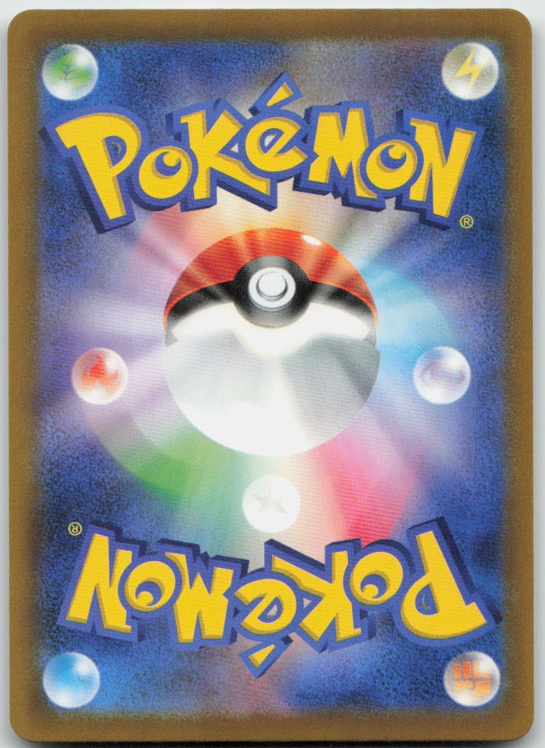 Murkrow – [SV2P – 045/071] – Common – Pokemon Japan – JP