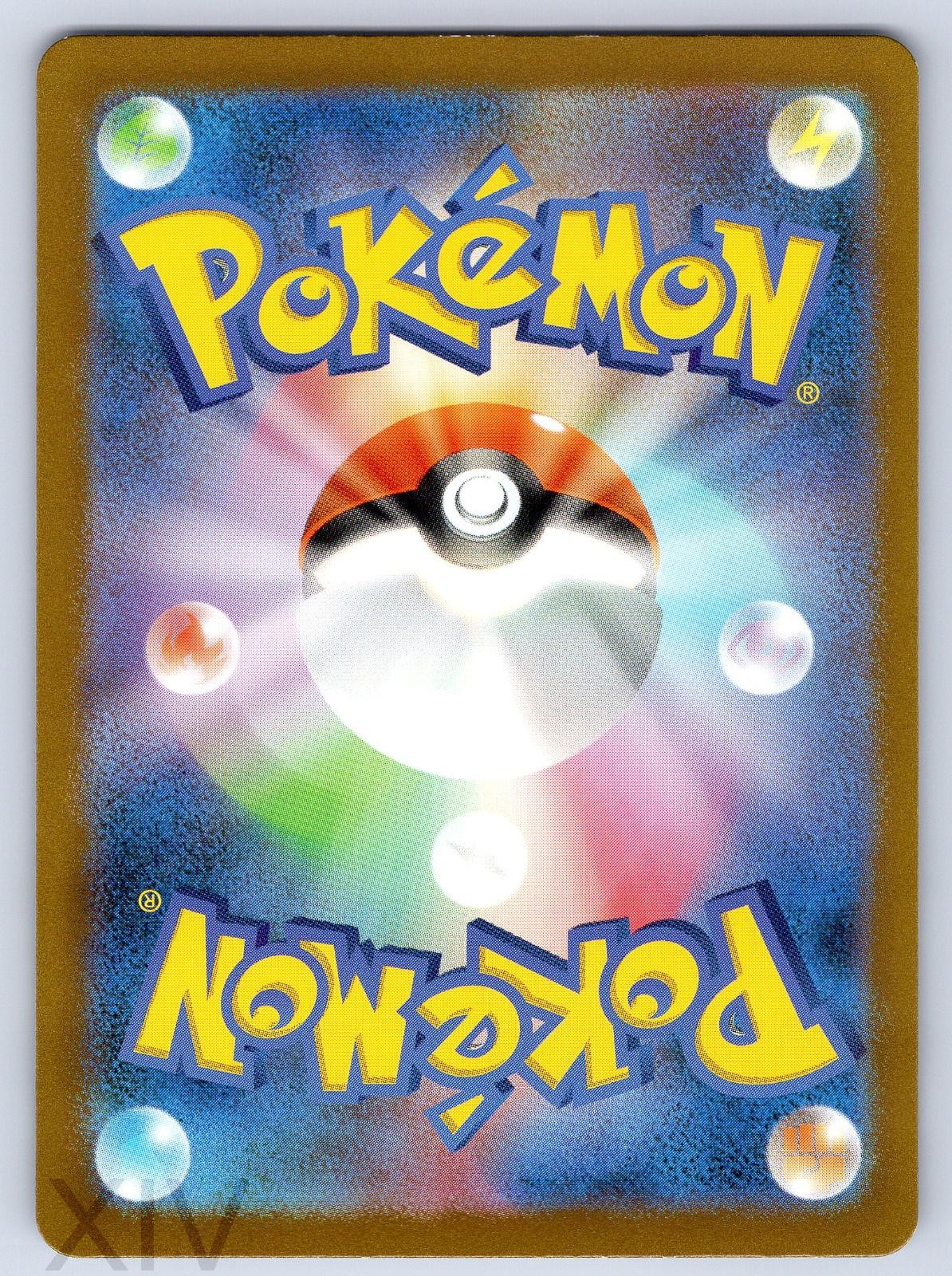 Scizor 116/108 Japanese Pokemon Ruler of the Black Flame Holo Art Rare
