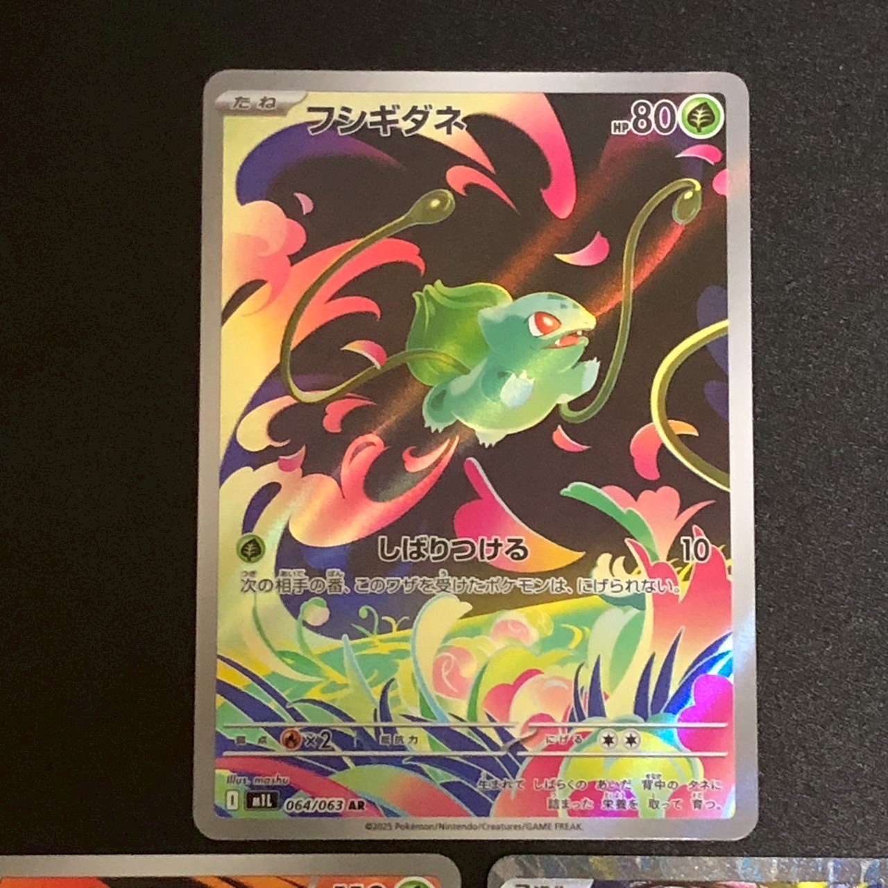 Pokemon Japanese Bulbasaur Ivysaur AR Mega Venusaur EX SR M1L 064 065 076 NM