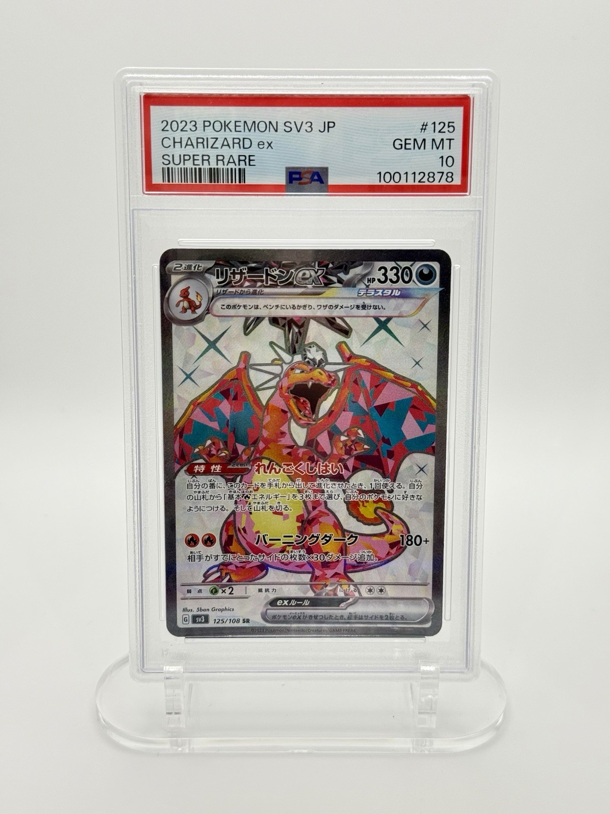 Charizard ex 125/108 Sv3 Japanese PSA 10 GEM MINT Super Rare Pokemon