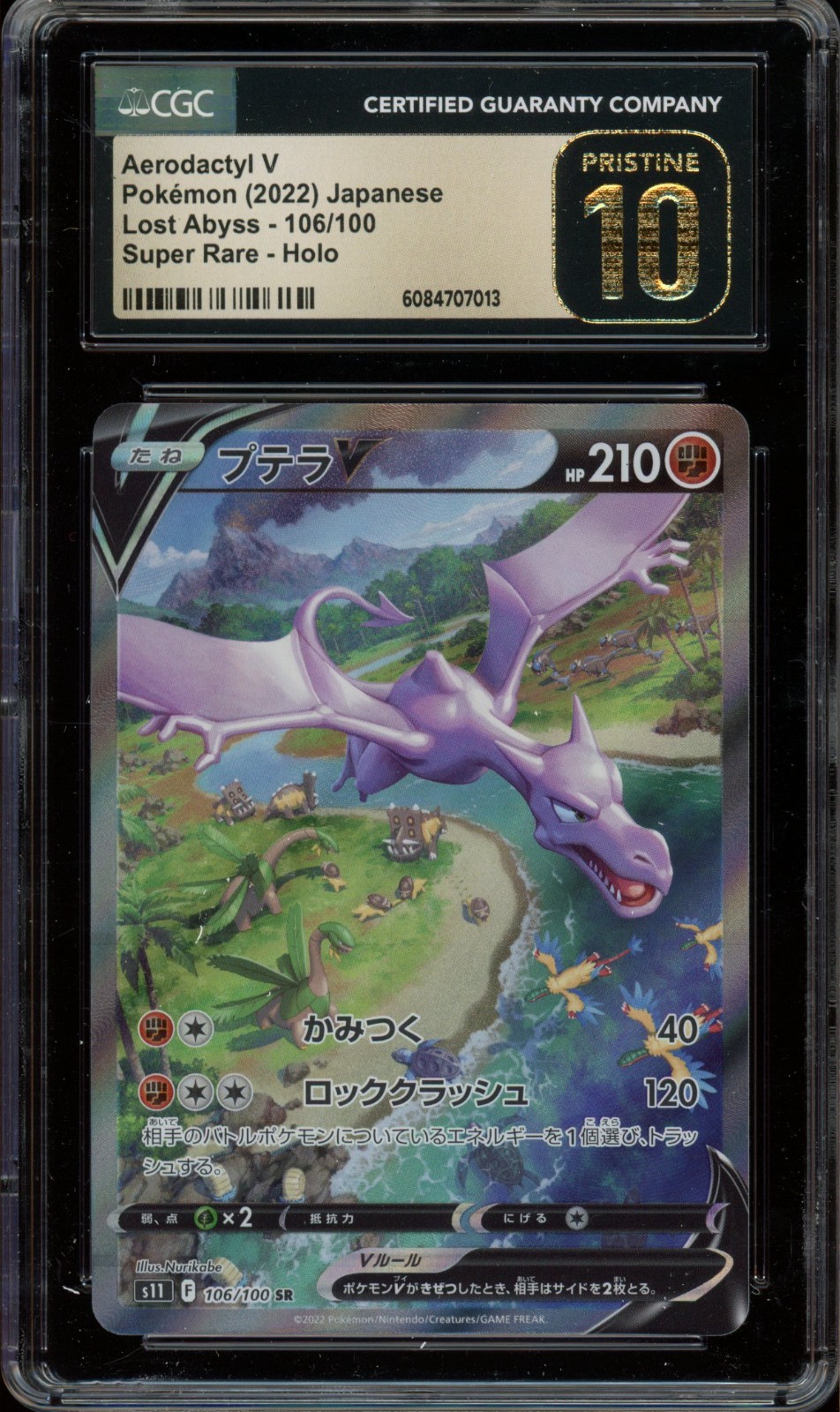 Pokemon CGC 10 Pristine Japanese Lost Abyss Alt Art Aerodactyl V 106/100