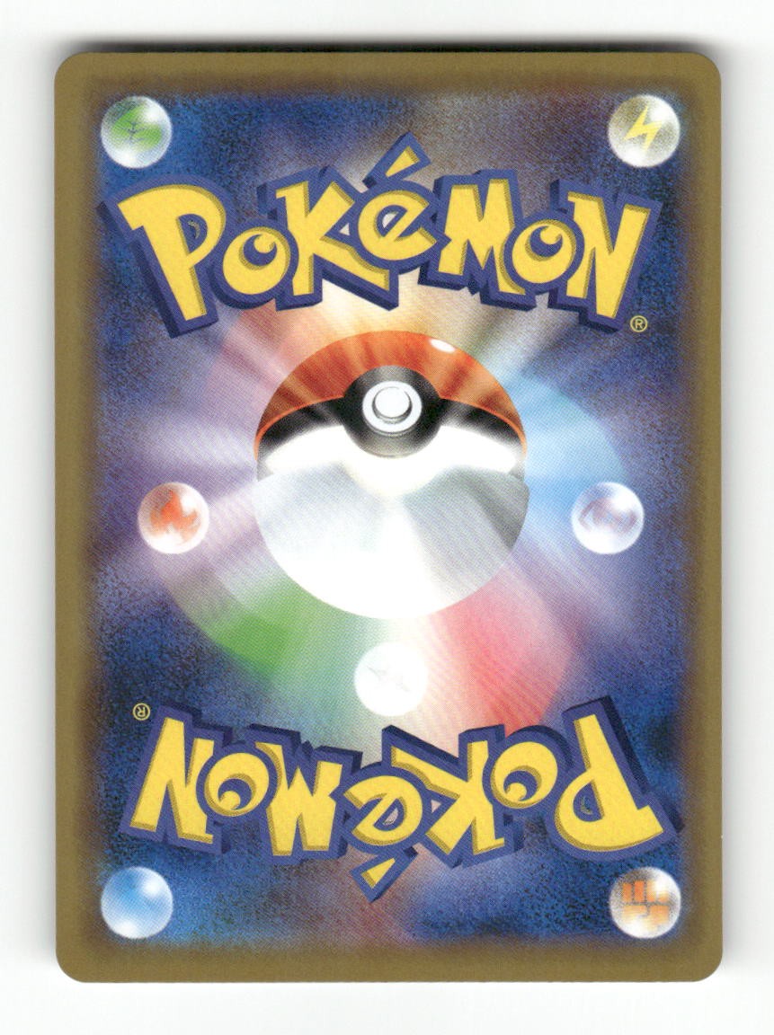 Aegislash 041/094 Rare Miracle Twin Pokemon Japanese Holo NM Eske Yoshinob