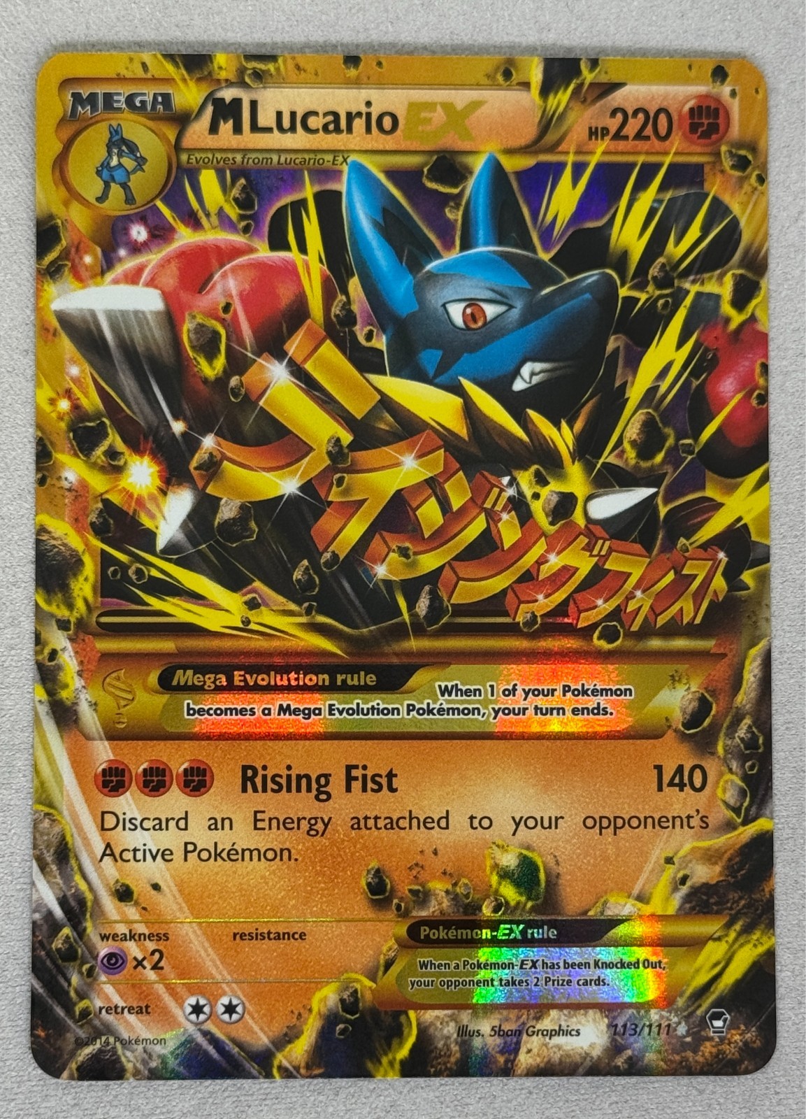 M Lucario EX 113/111 XY Furious Fists Full Art Secret Rare | NM | English