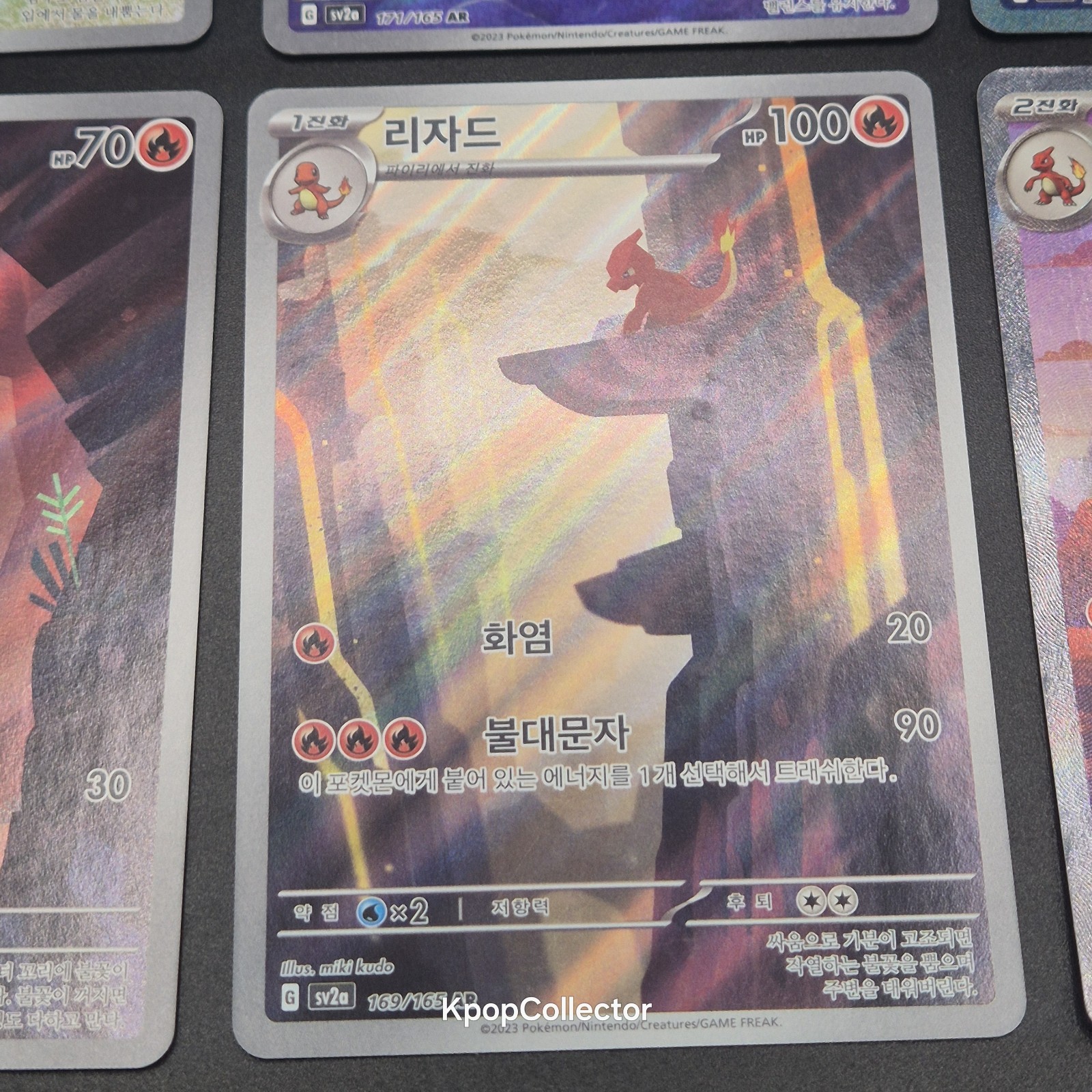Pokemon Card 151 Charizard Venusaur Blastoise ex SAR AR set Korean 9 Alt Art