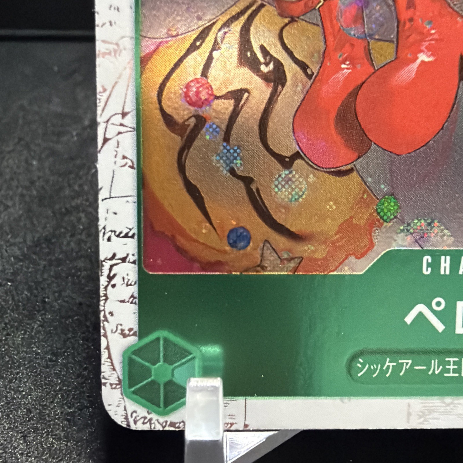 Perona ST12-005 🔥One Piece🔥 Card Game Japanese