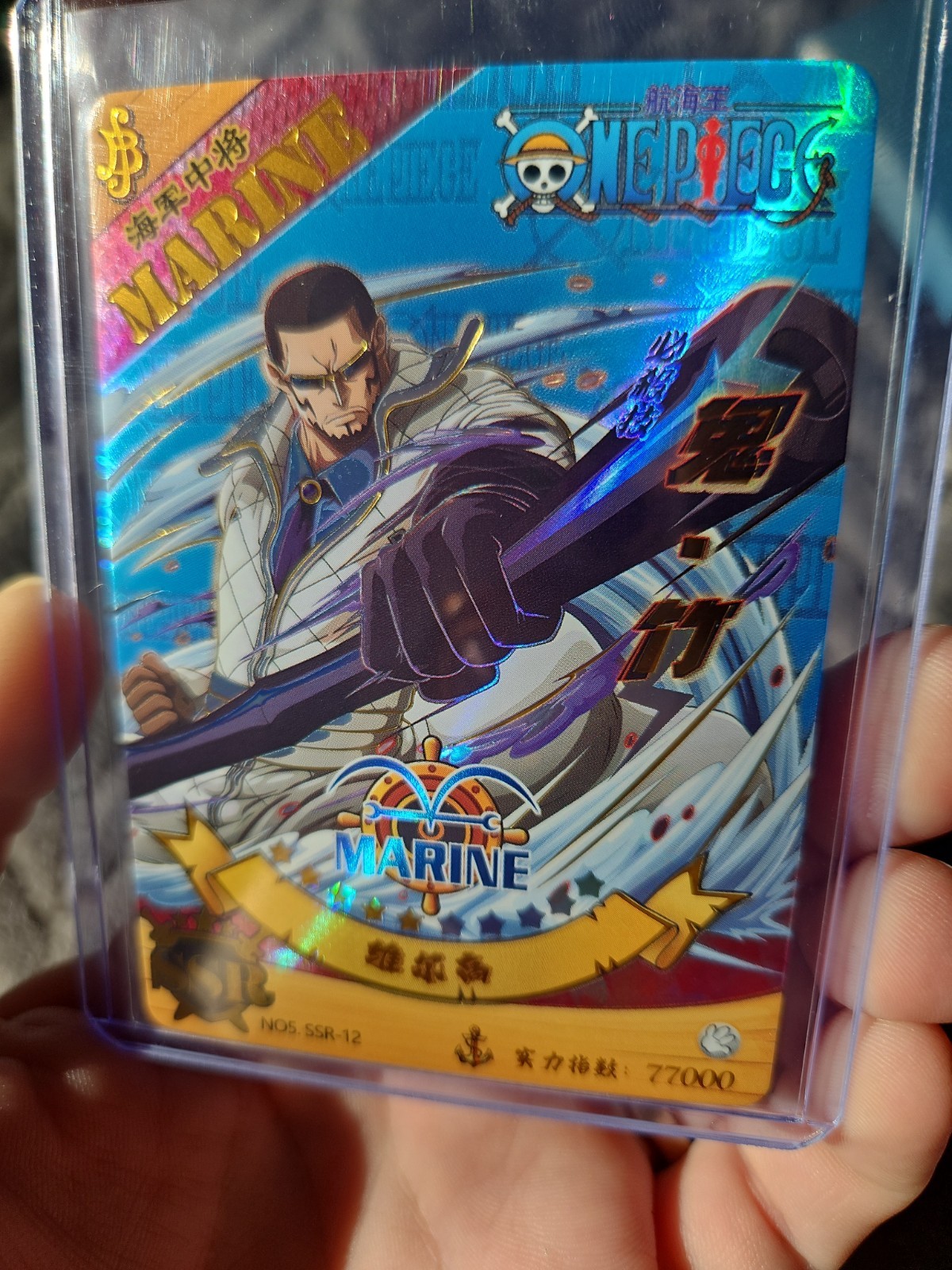 Tony Tony Chopper Childhood SSR NO5 SSR-22 One Piece Anime TCG CCG Anime Card