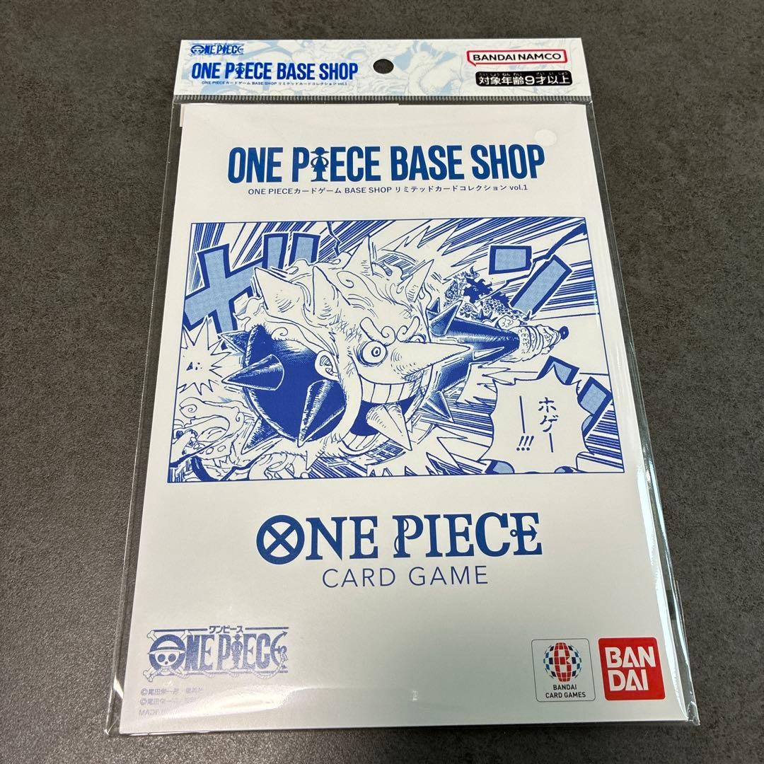 ONE PIECE BASE SHOP Limited Card Collection vol.1 Japanese New Sealed Cards