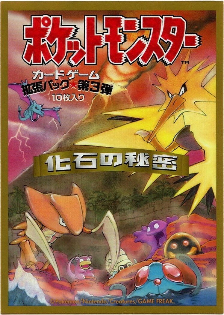 Rare 2016 20th Anniversary FULL SET Individual Card Sleeves Pokemon Center Japan