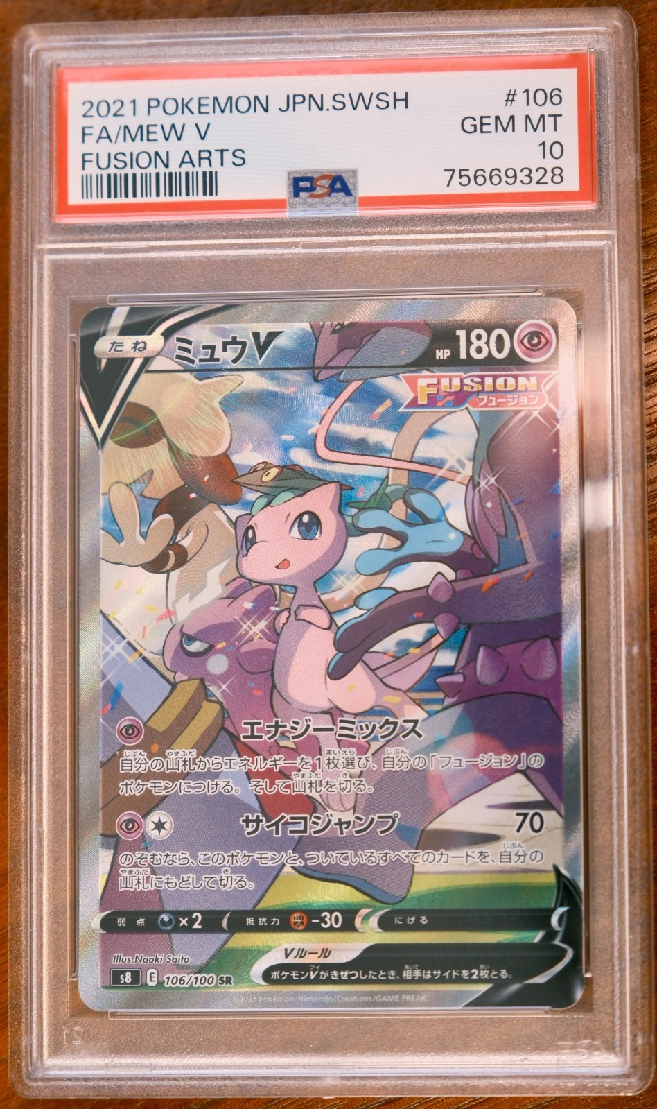 PSA 10 Gem Mint – Mew V Full Art 106/100 SR – Fusion Arts – Japanese Pokémon