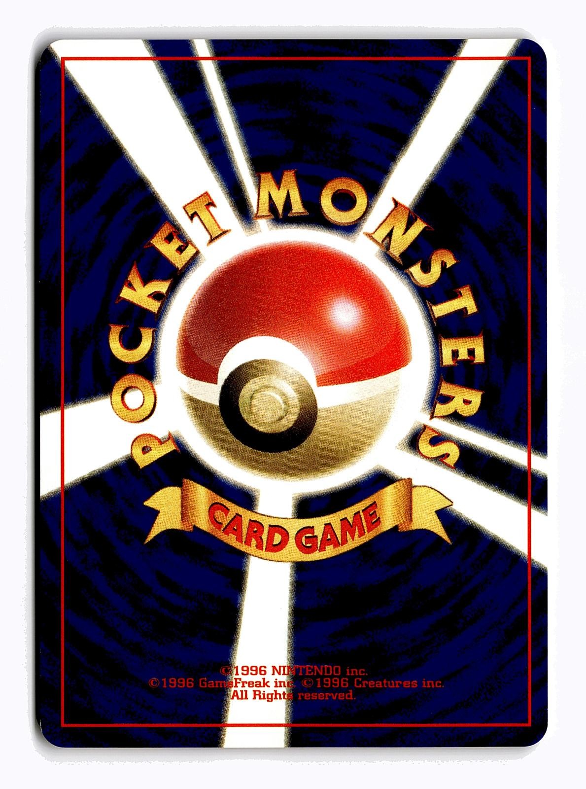 POKEMON JAPANESE KABUTO NO. 140 C NEO DISCOVERY LIGHTLY PLAYED
