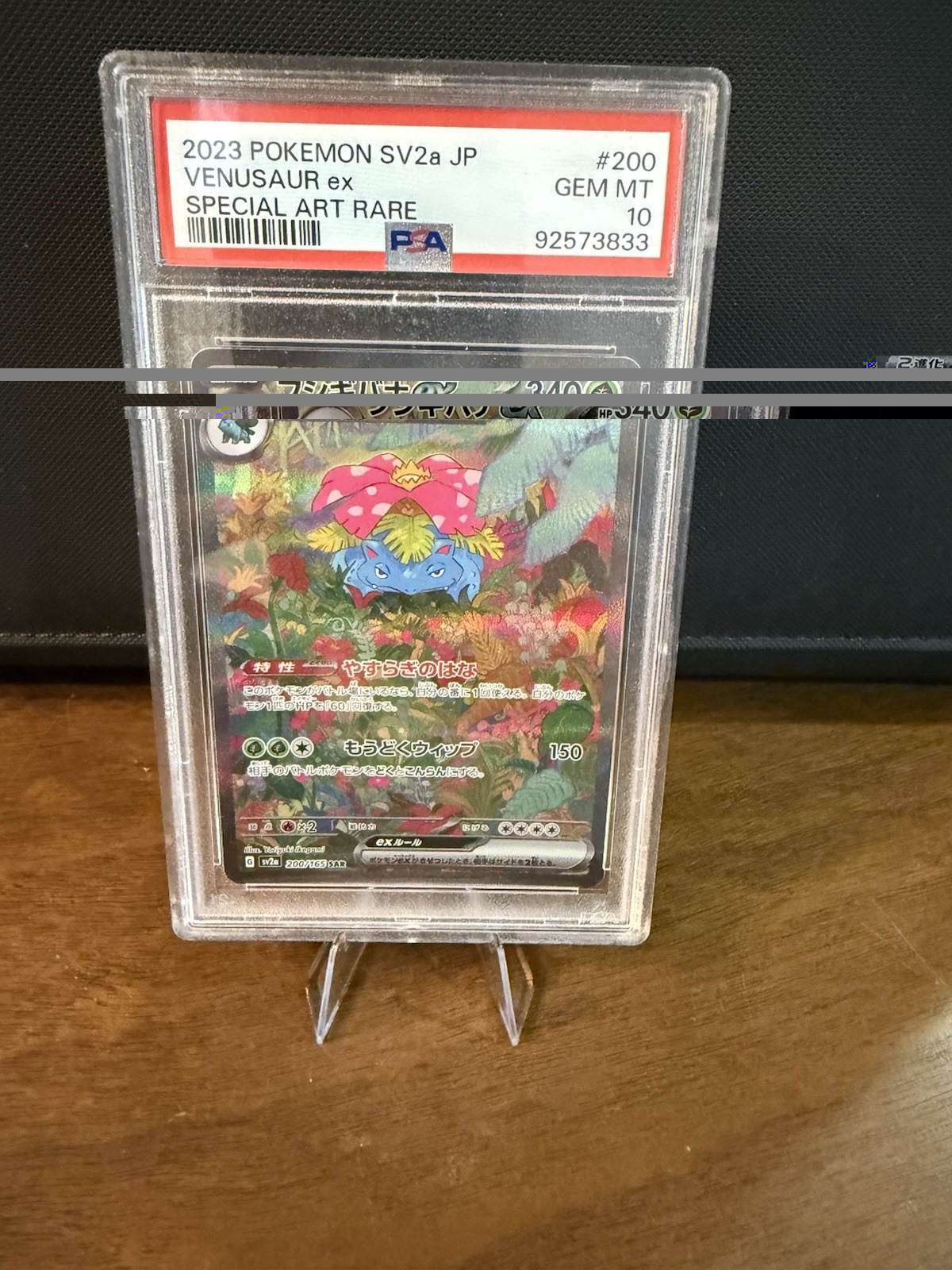 Pokémon Venusaur EX Special Art Rare Card 200/165 JP Edition PSA 10 Graded