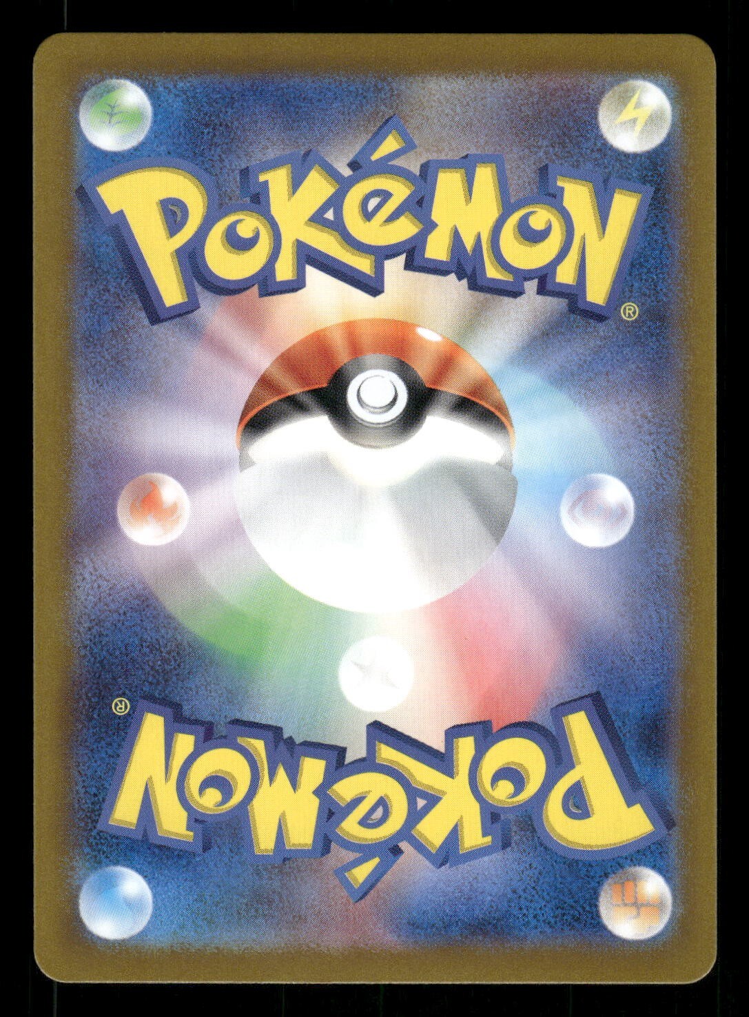 2024 Near Mint Pokemon Skarmory AR 073/064 Paradise Dragona sv7a Japanese
