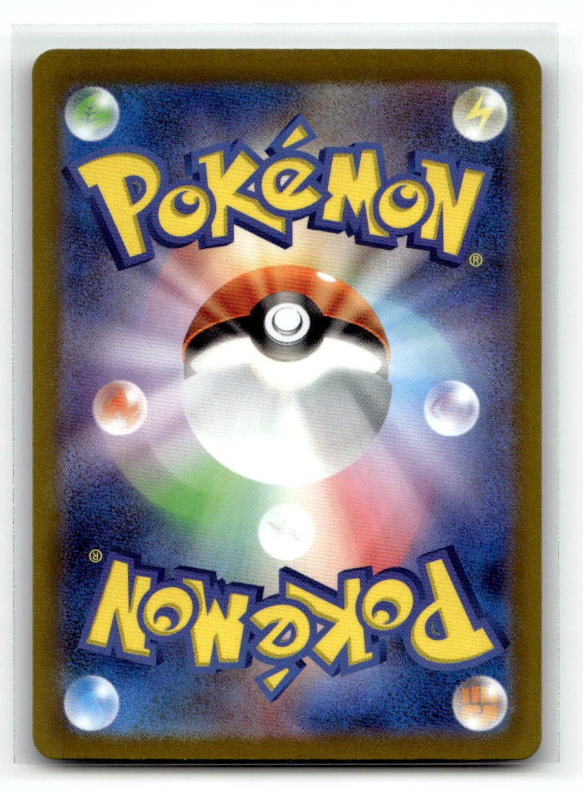Kricketune 174/172 Art Rare VSTAR Universe Pokemon Japanese Holo NM