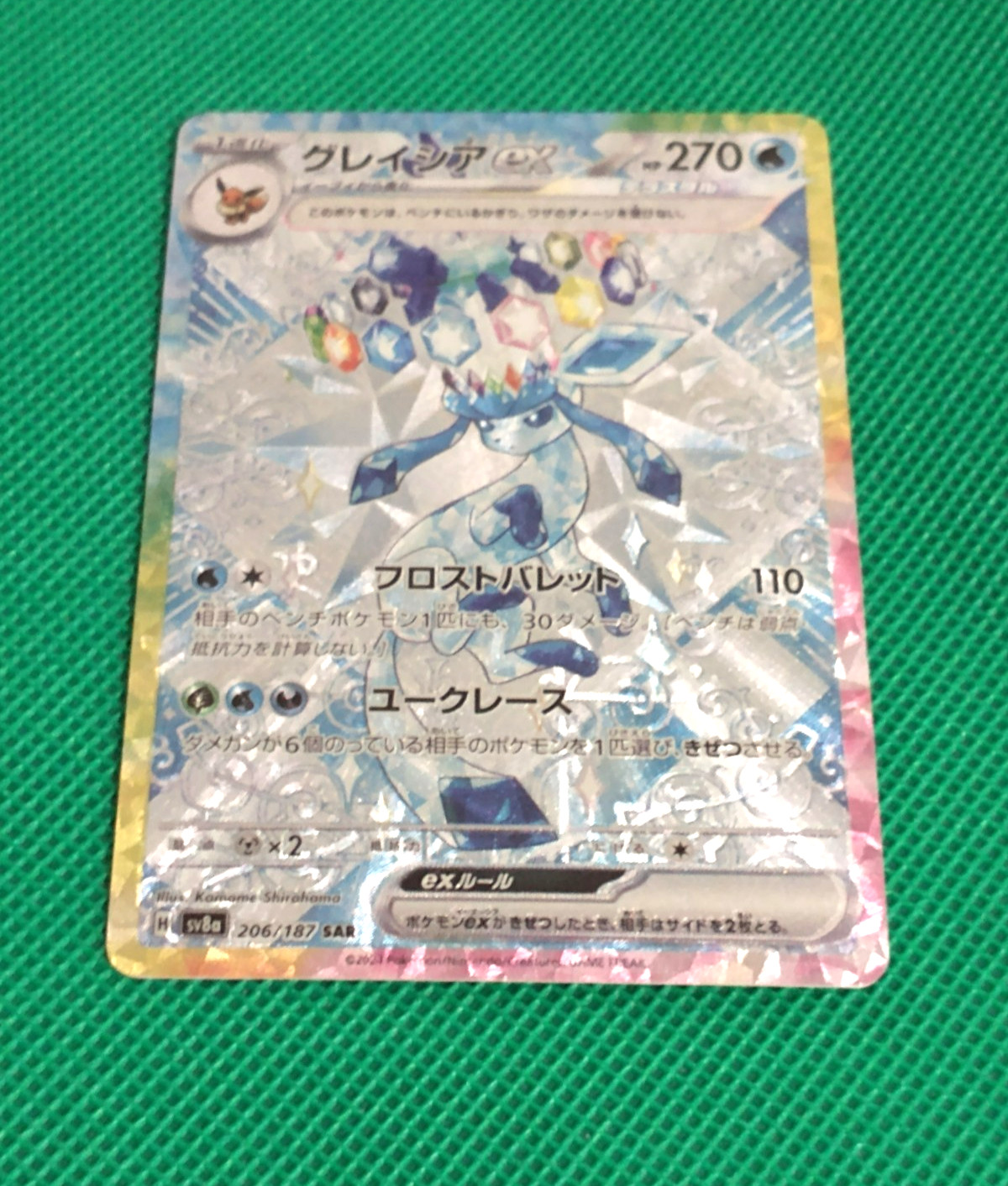 eeve fan art card ACG Waifu TCG Card