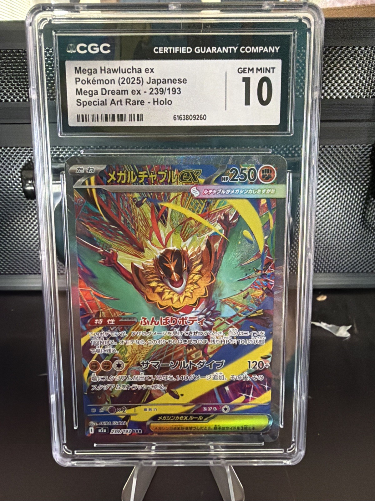 Mega Hawlucha ex 239/193 CGC Gem Mint 10 Mega Dream Ex Holo (Japanese)