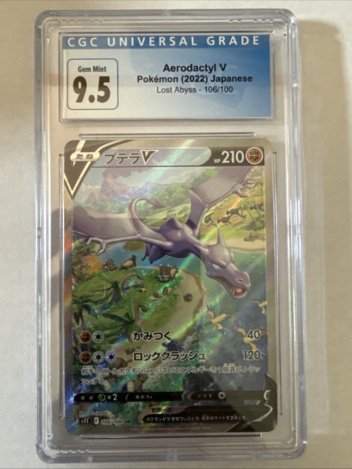Aerodactyl V 106/100 S11: Lost Abyss Holo (Japanese) CGC 9.5 Old Label