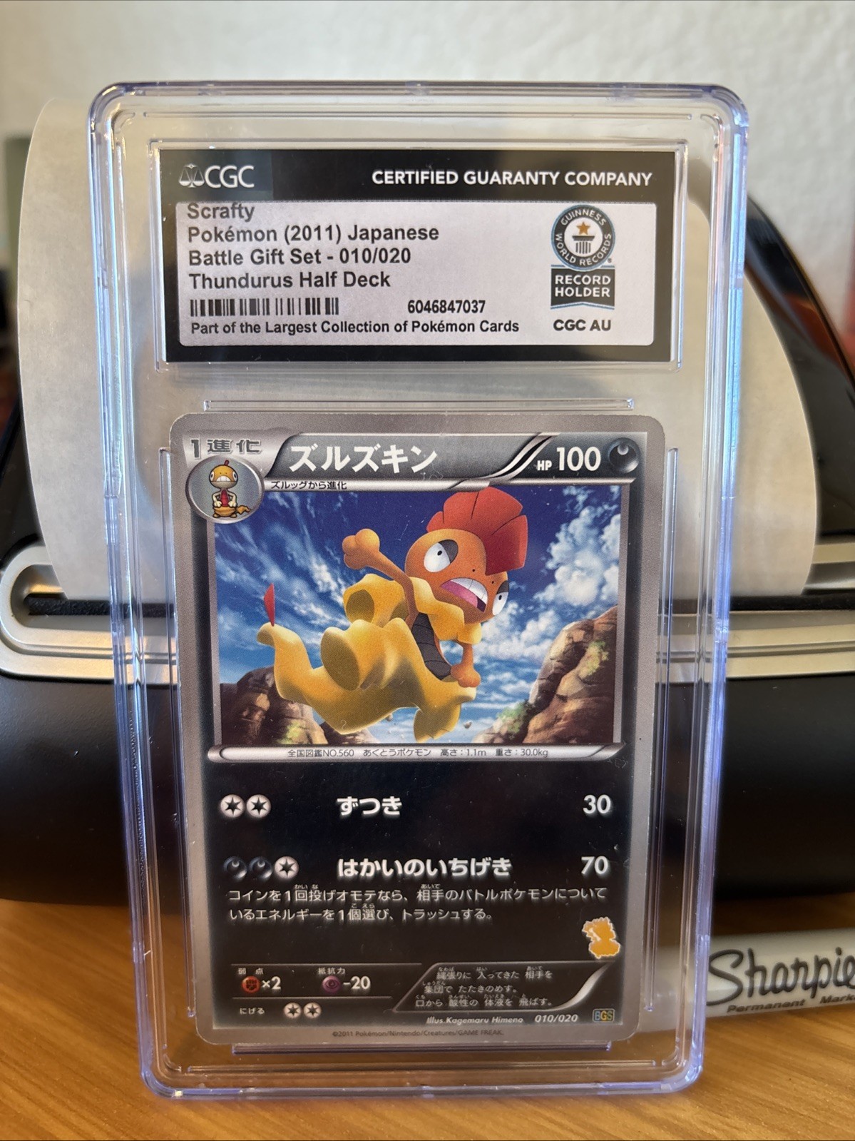 Pokemon Scrafty 2011 Japanese 010/020 Guinness World Record Holder 1/1 CGC Slab