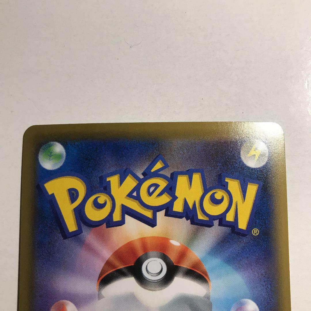 Pokemon Card Japanese – Weavile CHR 051/049 SM11b Dream League HOLO NMJP