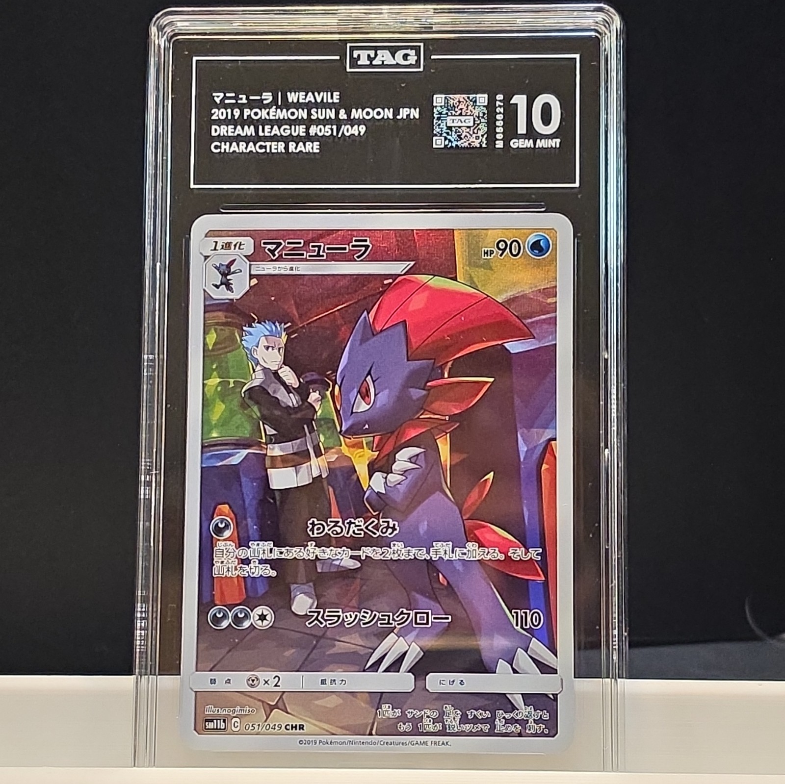 Pokemon Weavile #051/049 Dream League CHR Holo TAG 10 Japanese 2019