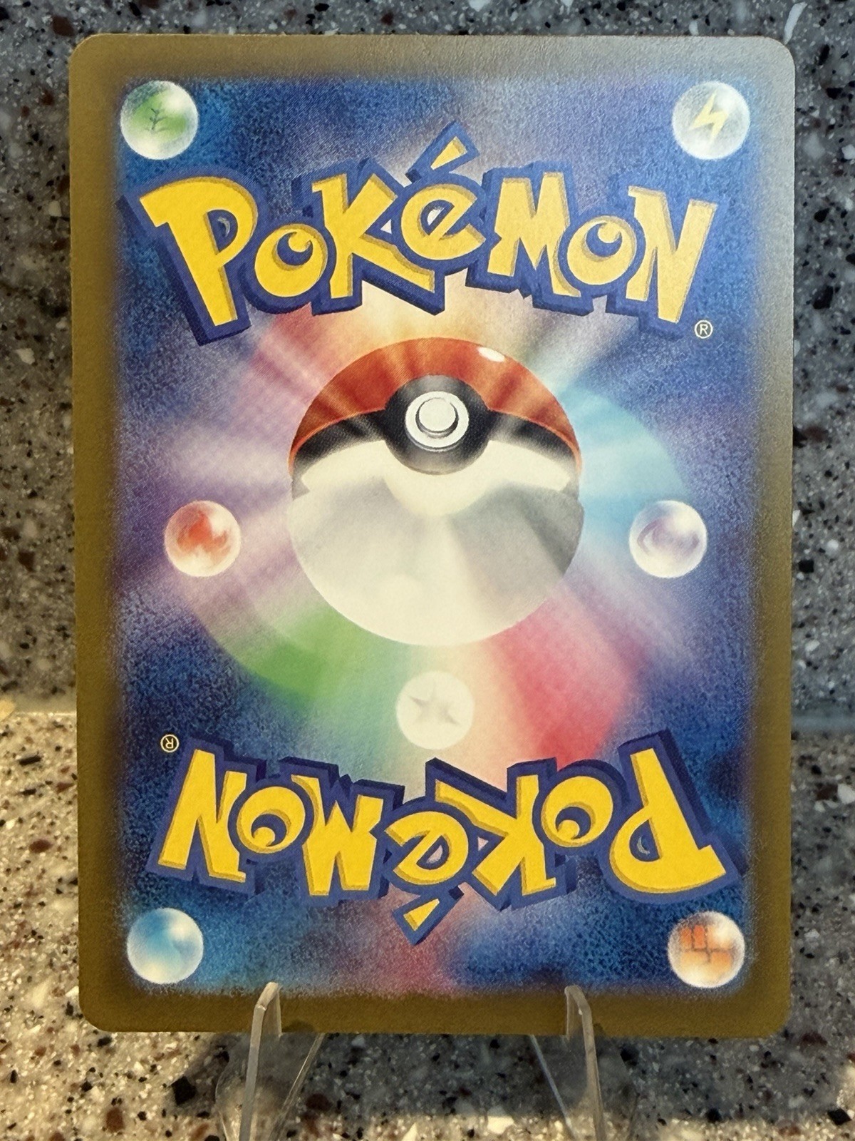 MEGA Gengar ex SAR 240/193 MEGA Dream ex M2a Pokemon Card Japanese 2025 NM