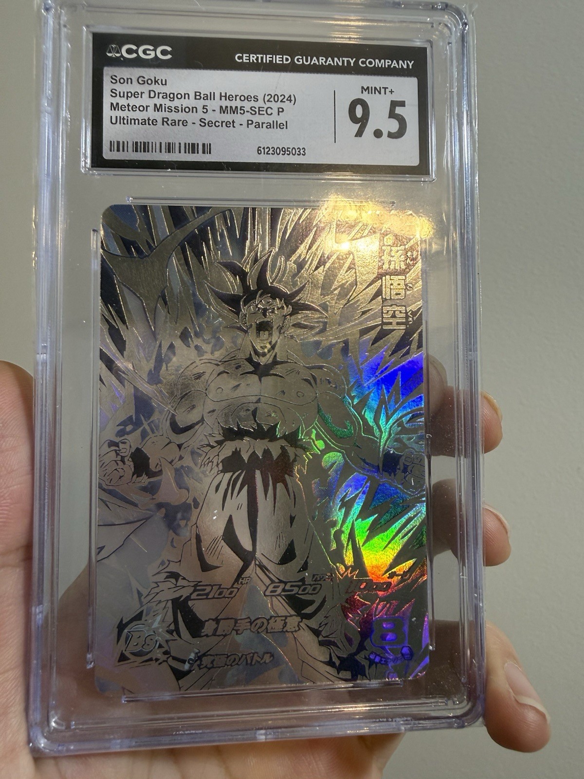 Bandai Dragon Ball Son Goku MM5-SEC P Ultimate Rare Foil CGC 9.5