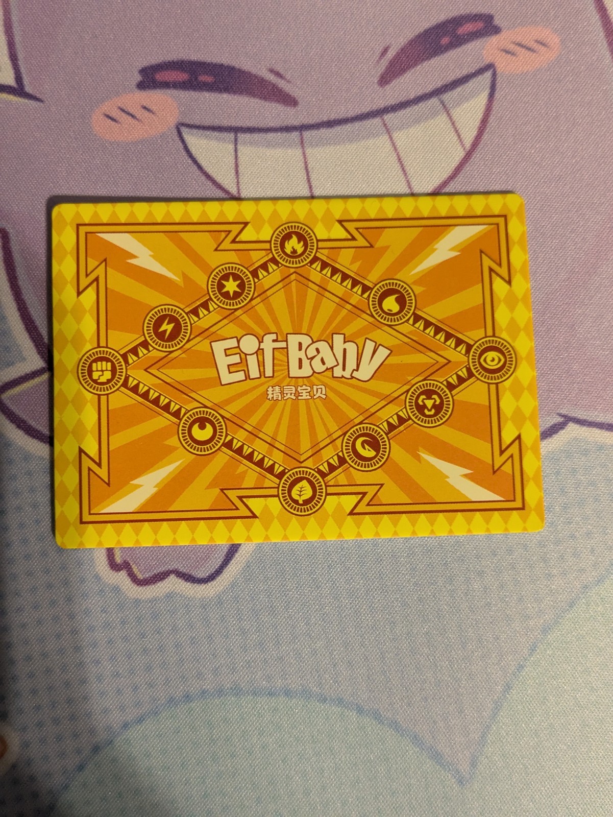 Pokemon Fanart Card Eif Babies Shroomish
