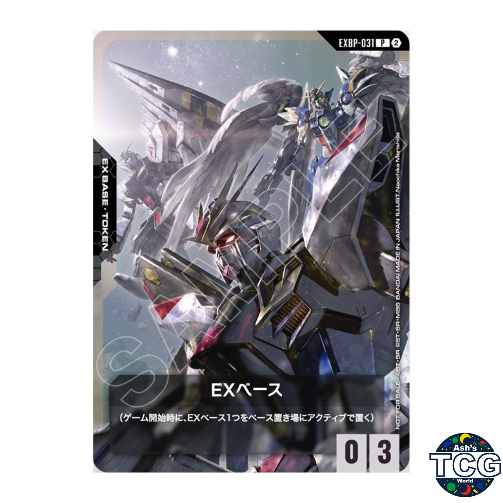 EXBP-031 Gundam Ace Promo EX Base Card Japanese Strike Freedom Wing Nu Gundam