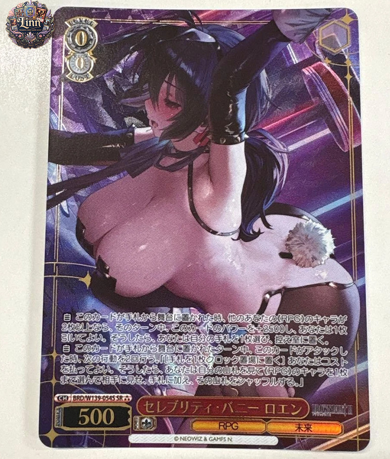 Weiss Schwarz Brown Dust2 Celebrity Bunny Loen SR⁂ BRD/W139-054S Japanese NM