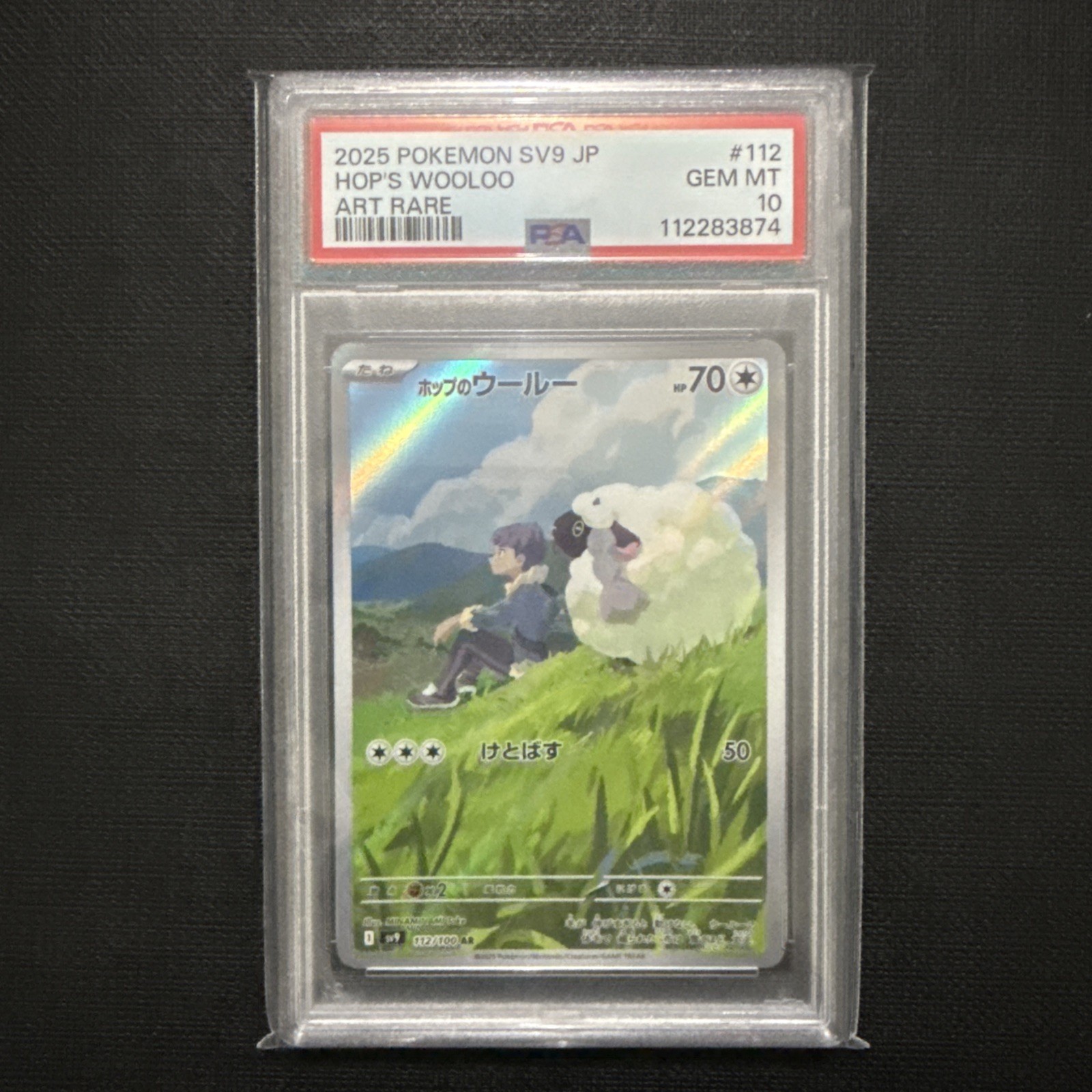 PSA 10 Gem Mint Hop’s Wooloo 112/100 Sv9 Battle Partners AR Holo Japanese