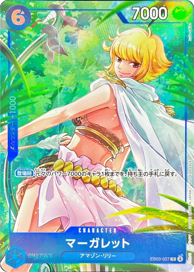 Marguerite EB03-027 Promotion Pack EX Vol.4 One Piece Card Japan/A2