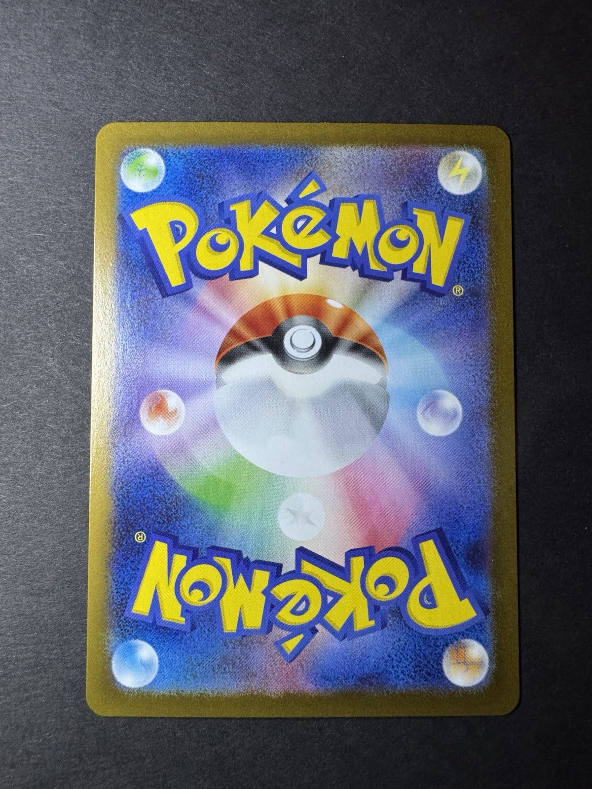 Kecleon 118/106 Art Rare Sv8: Super Electric Breaker Pokémon Holo Japanese NM