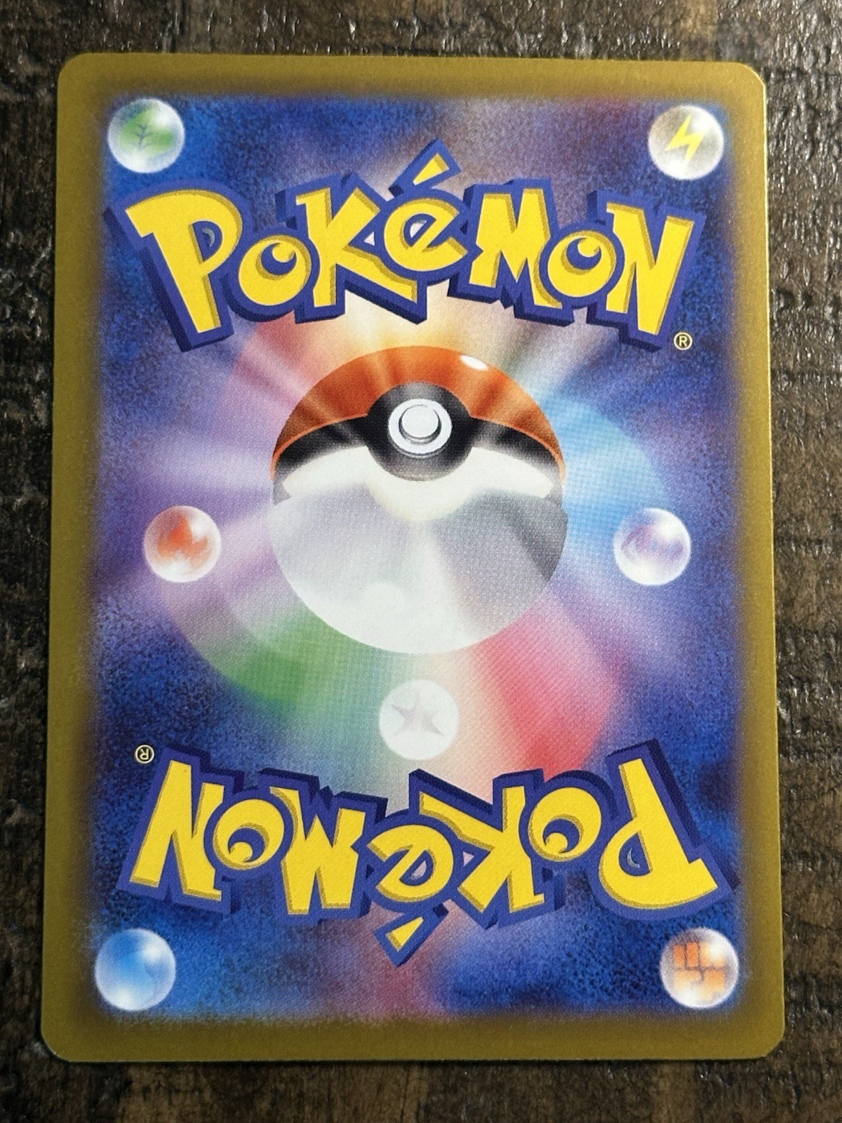 Slowbro 087/081 M5: Abyss Eye Holo (Japanese)