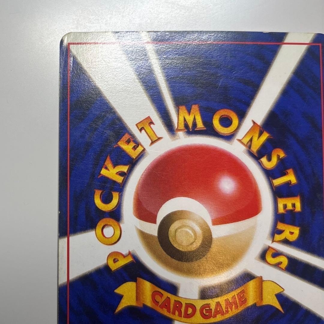 Blastoise CD Promo Holo 1999 Japanese Pokemon Card 009 Vintage VG