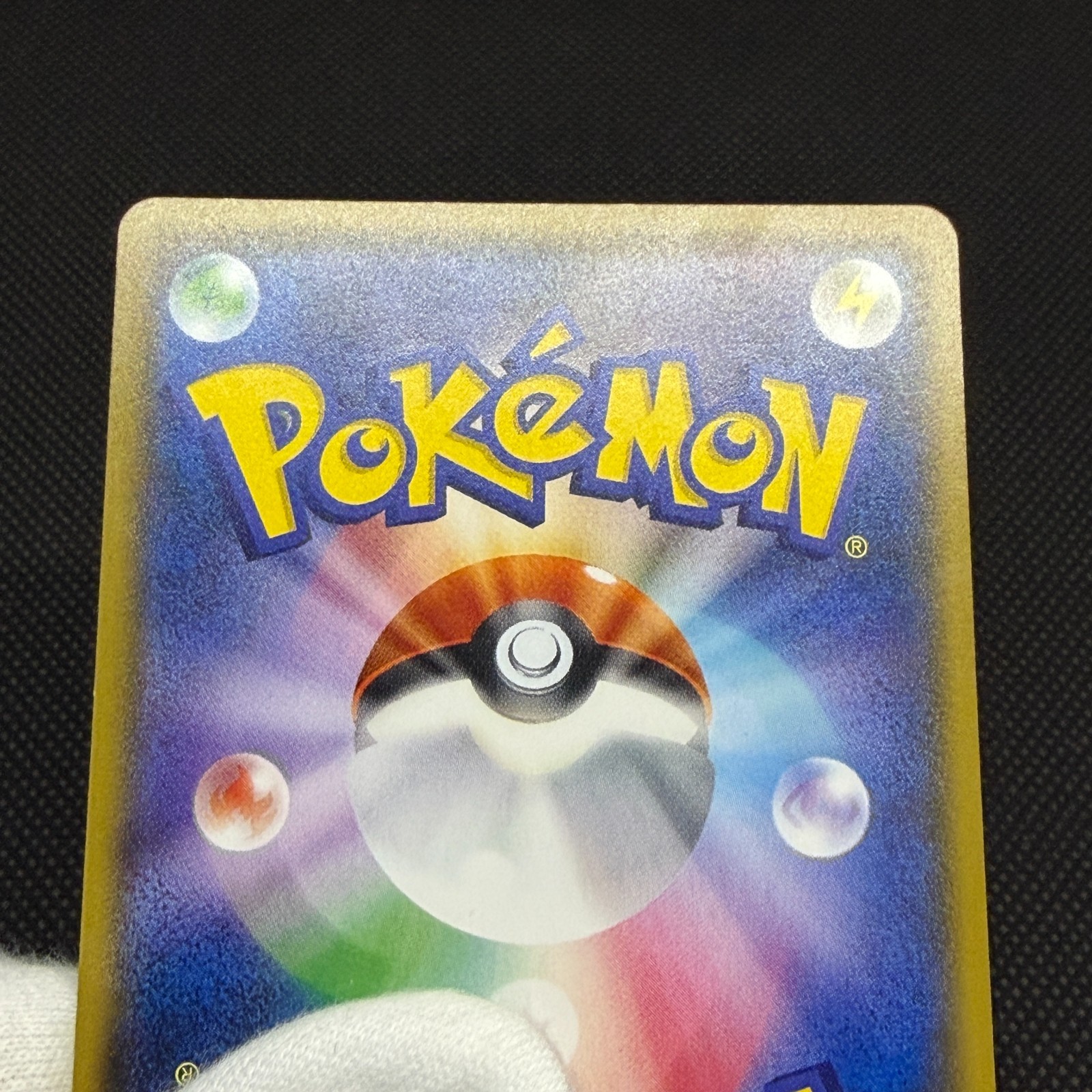 Scizor GX 071/066 Celestial Storm Champion Road SM6b Japanese Pokemon Card #D301