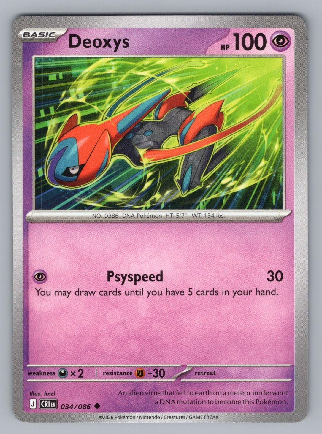 DEOXYS 034/086 UC POKEMON NM ME04 HNCL!)2