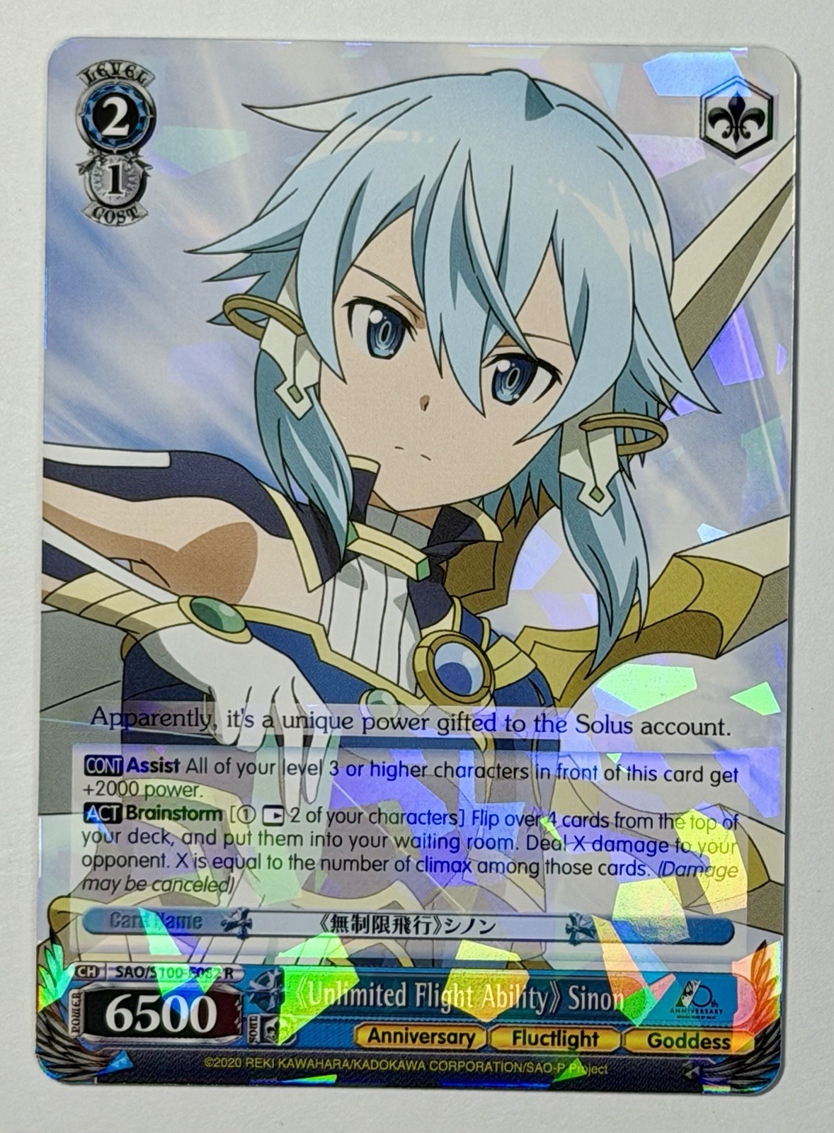 Weiβ Schwarz TCG: SAO “Unlimited Flight Ability” Sinon SAO/S100-E082 R