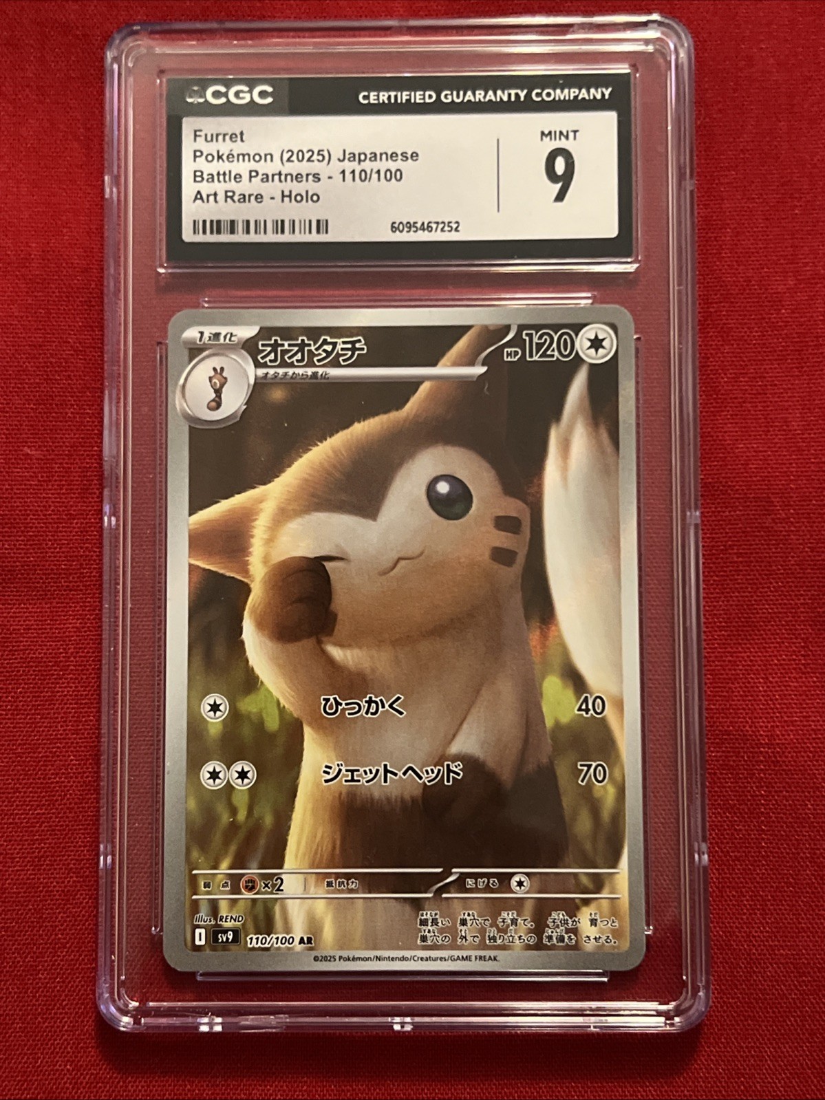 2025 Pokemon JPN Furret 110/100 Battle Partners Art Rare Holo CGC 9