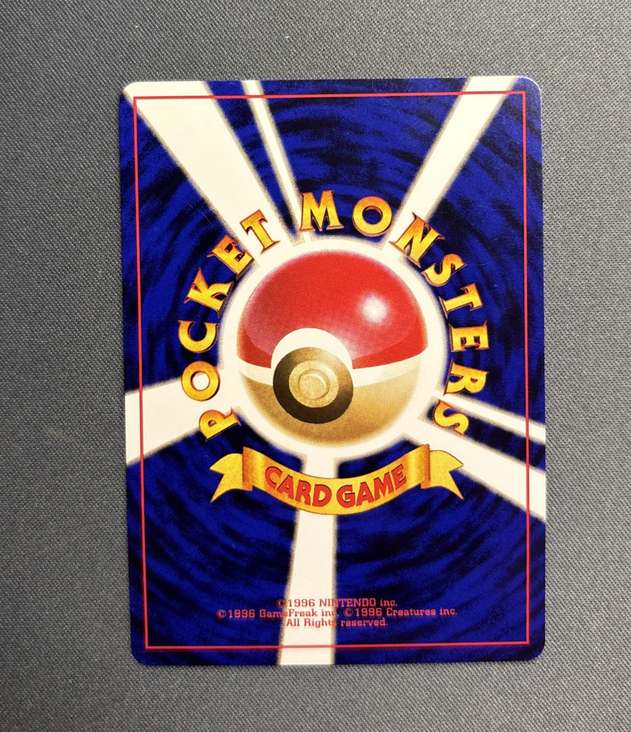 🔥🔥Pokémon – Koga’s Arbok Challenge from the Darkness Regular (Japanese)