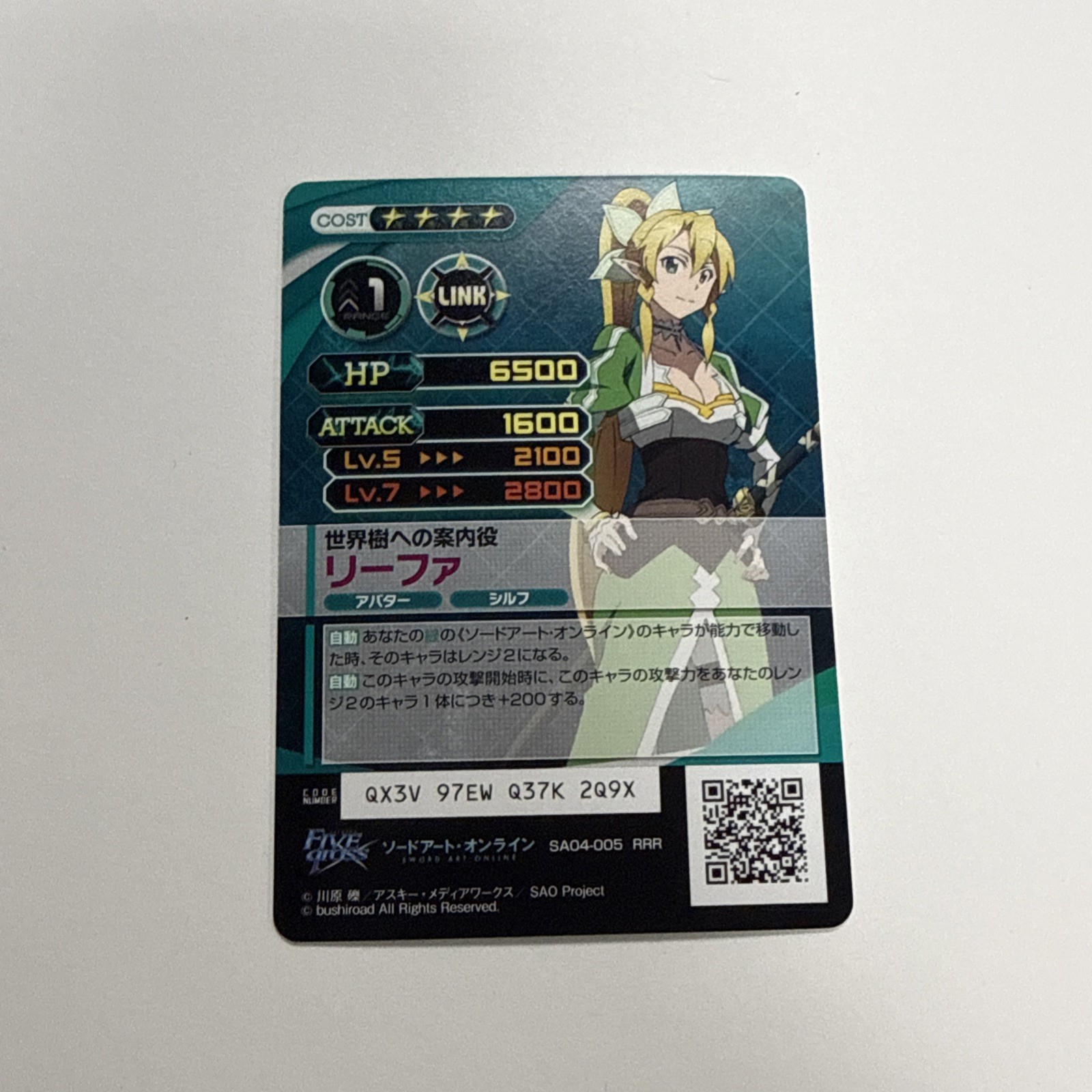 2013 Five Cross: Sword Art Online Japanese Leafa SA04-005 RRR Foil