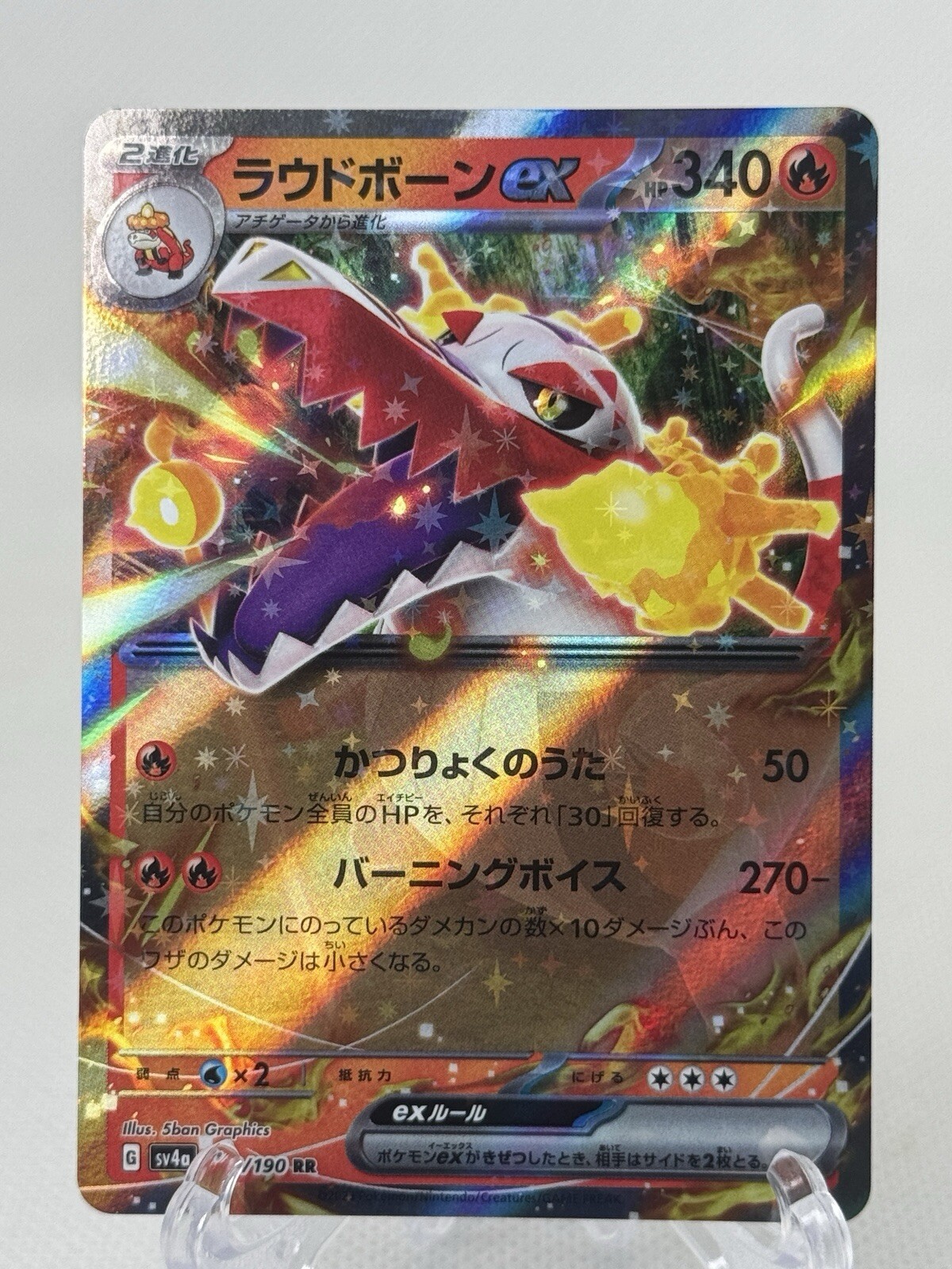 Skeledirge EX – 032/360 – Shiny Treasure ex JP – Holo Rare – NM Pack Fresh
