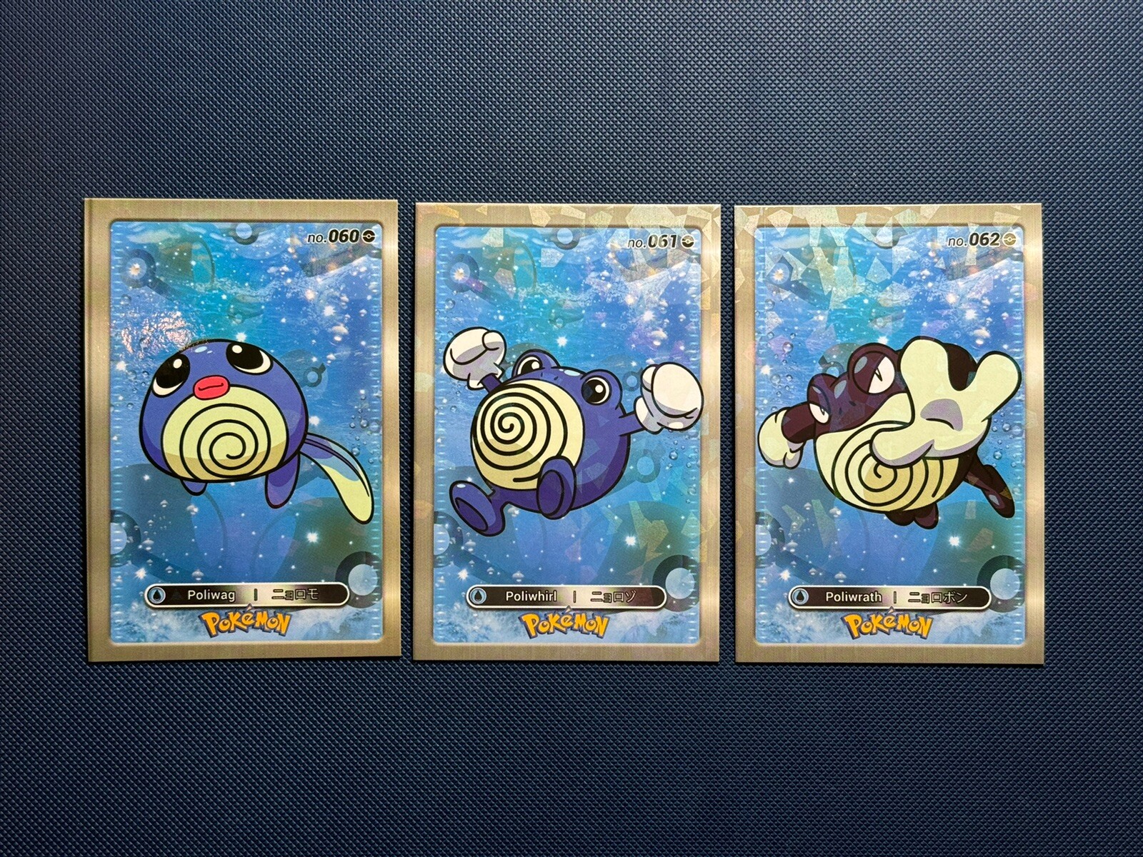 Pokemon Database Set Poliwag Poliwhirl Poliwrath Cracked Ice Holo 3 Card Set