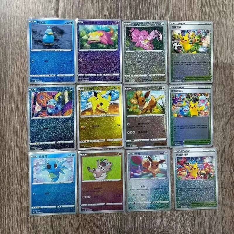 Pokémon TCG Chinese exclusive Celebration Player’s Ceremony 12 Promo Card Set NM