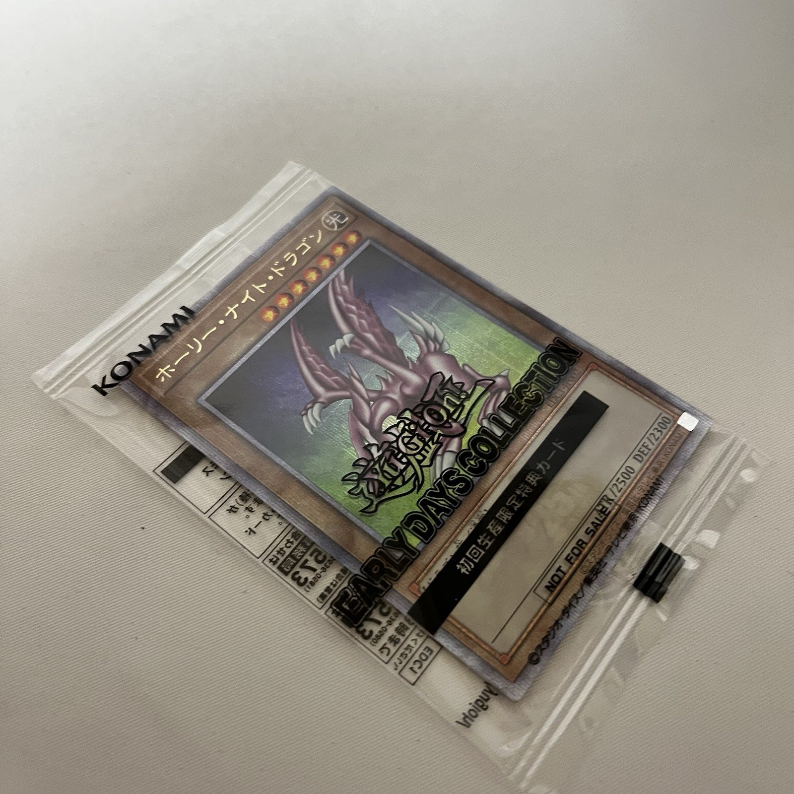 Yu-Gi-Oh Early Days Collection 1st Production Bonus Set of 2 Great Moss