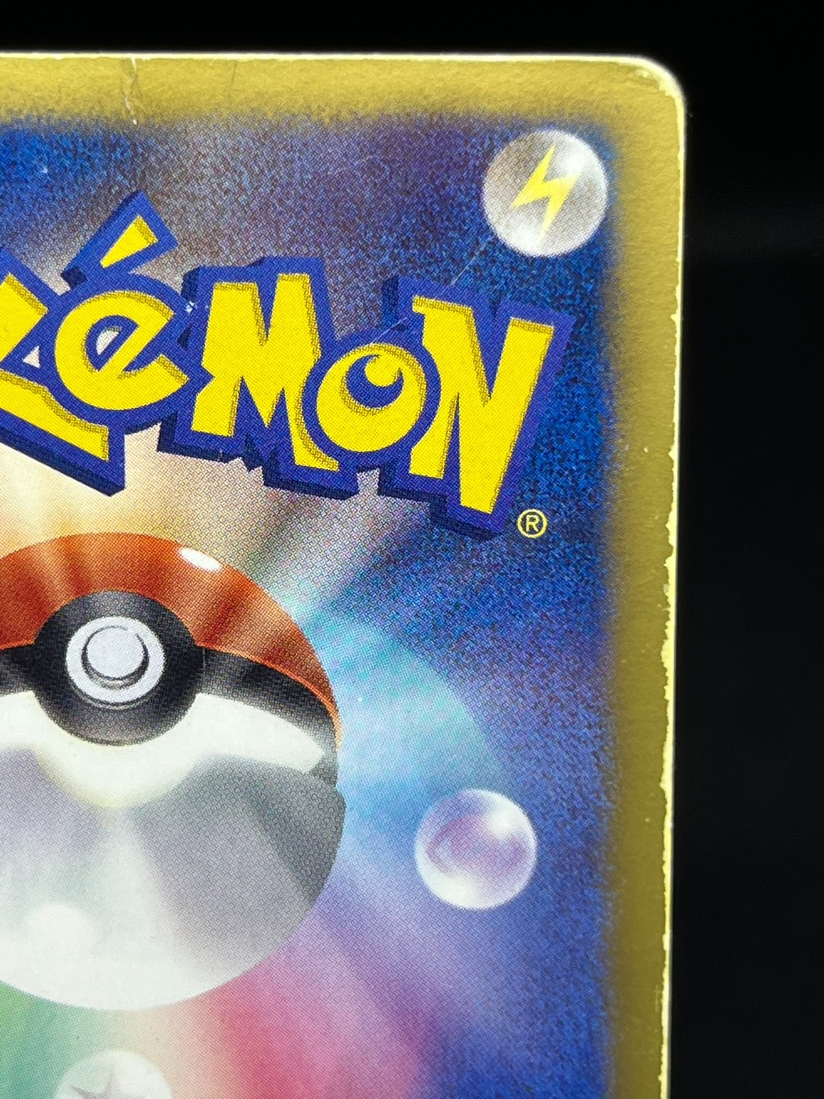 MP) N 071/066 SR Noble Victories Red Collection BW2 2011 Japanese Pokemon Card #