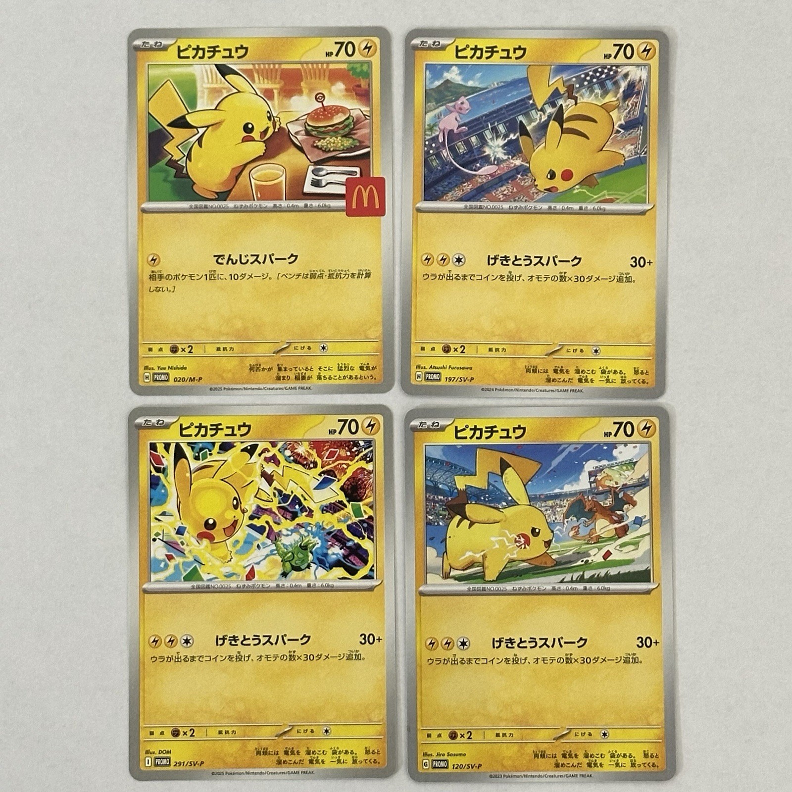 Set of 4 Pikachu 020/M-P 120/SV-P 197/SV-P 291/SV-P McDonald’s Promo 2025