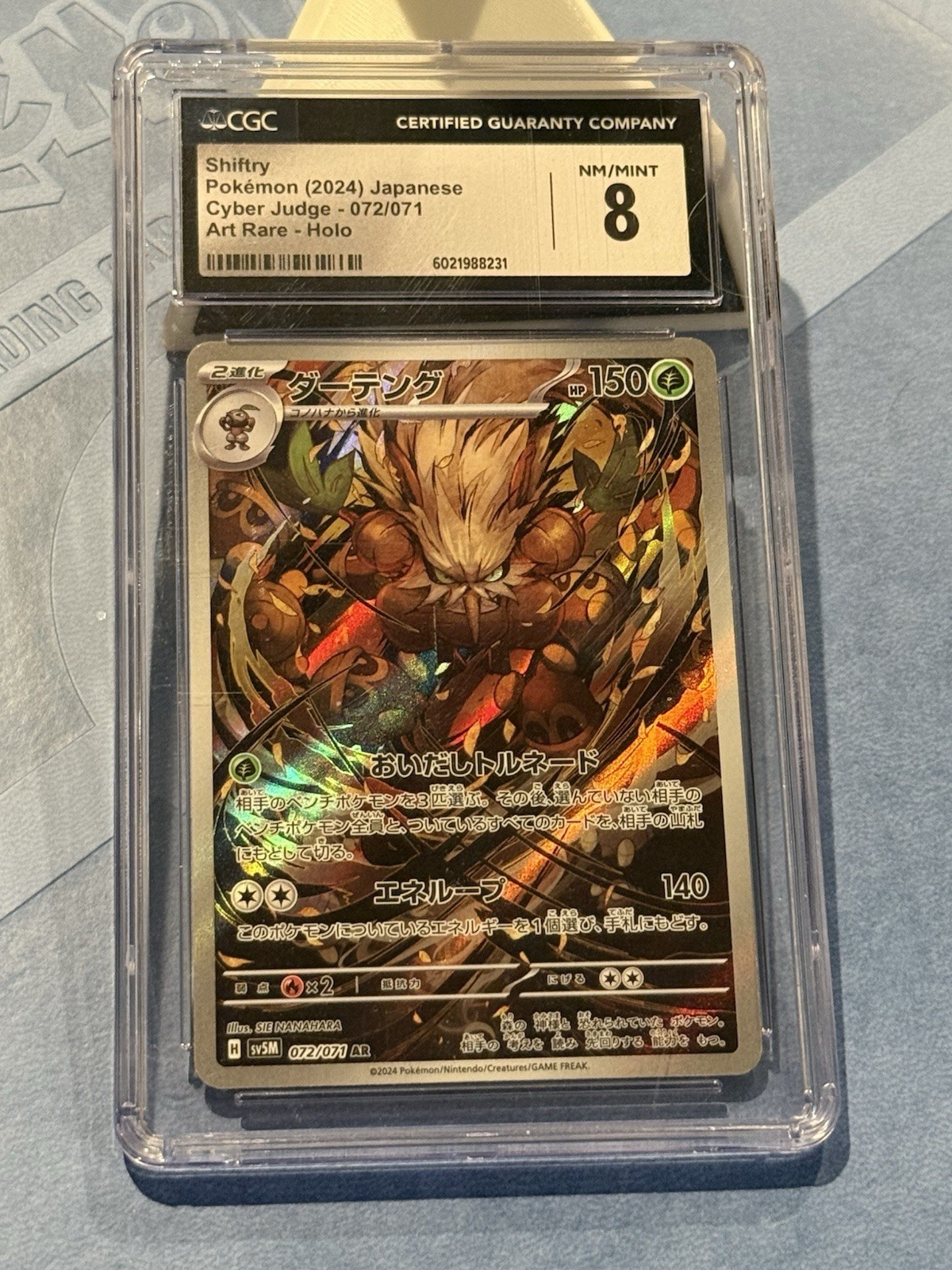 SHIFTRY 2024 POKEMON JAPANESE CYBER JUDGE ART RARE HOLO 072/071 CGC 8