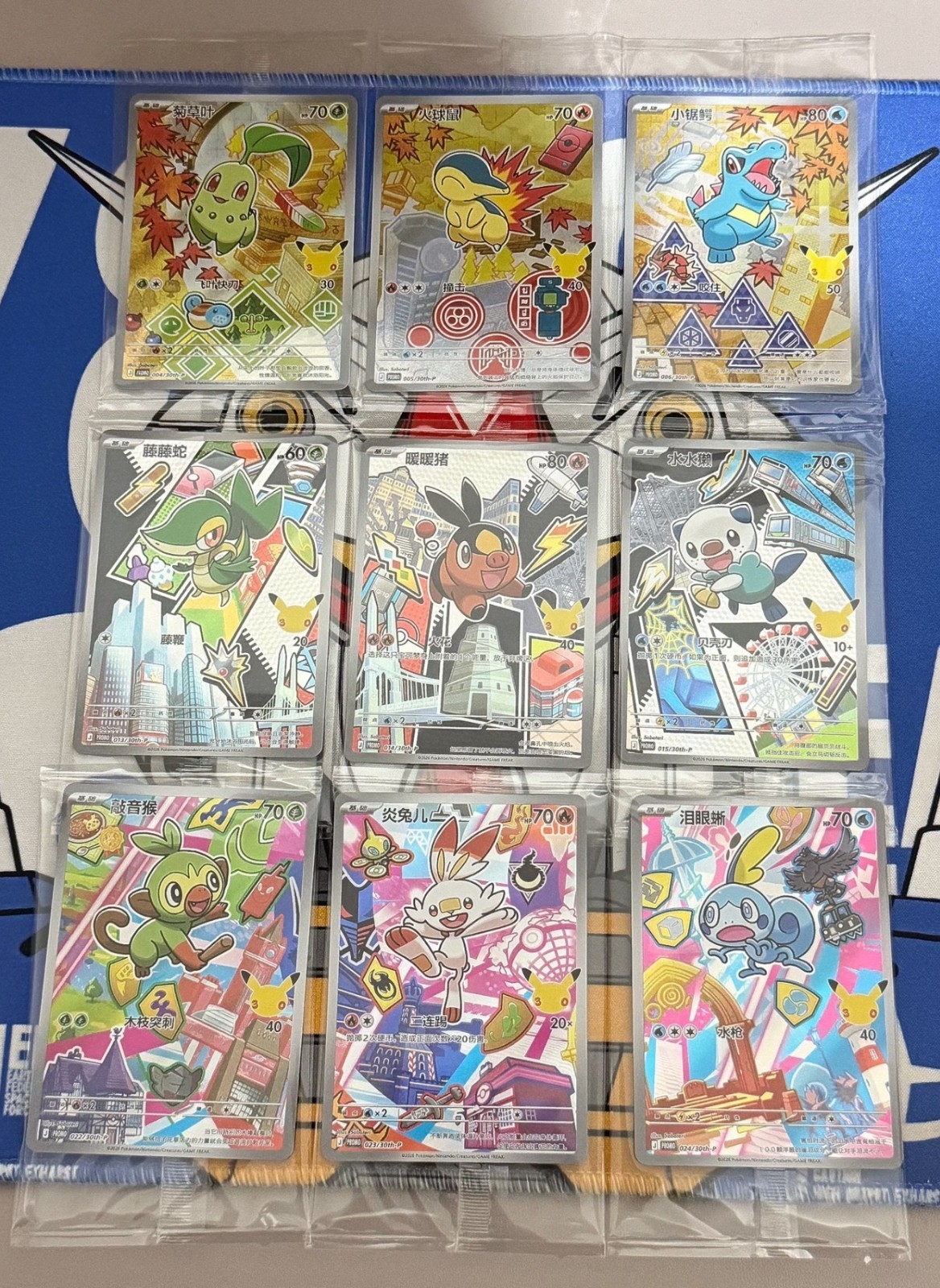 Set of 9 Pokemon TCG First Partner Illustration Collection Series 2 Promo