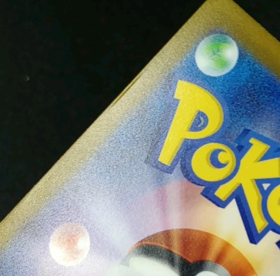 Rhydon (Master Ball Pattern) 112/165 Sv2a: Pokemon Card 151 Holo (Japanese) LP