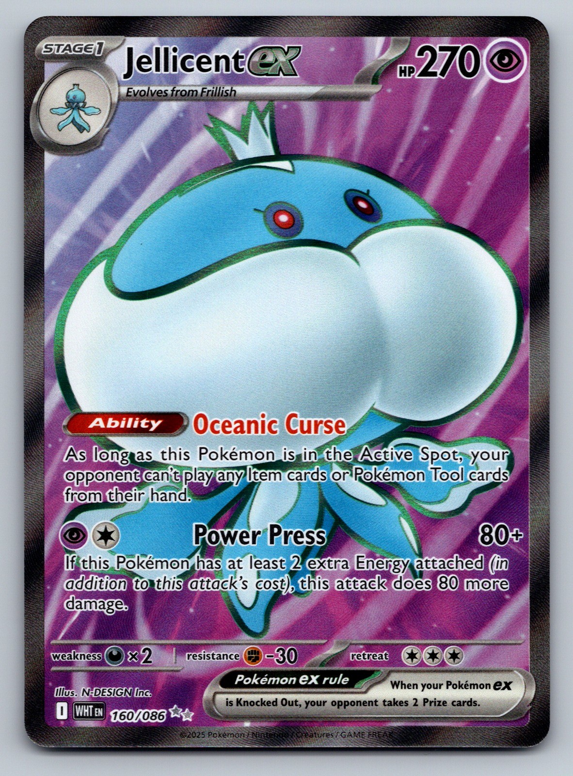 Jellicent ex Ultra Rare WHT SV: White Flare 160/086 NM N-DESIGN Inc